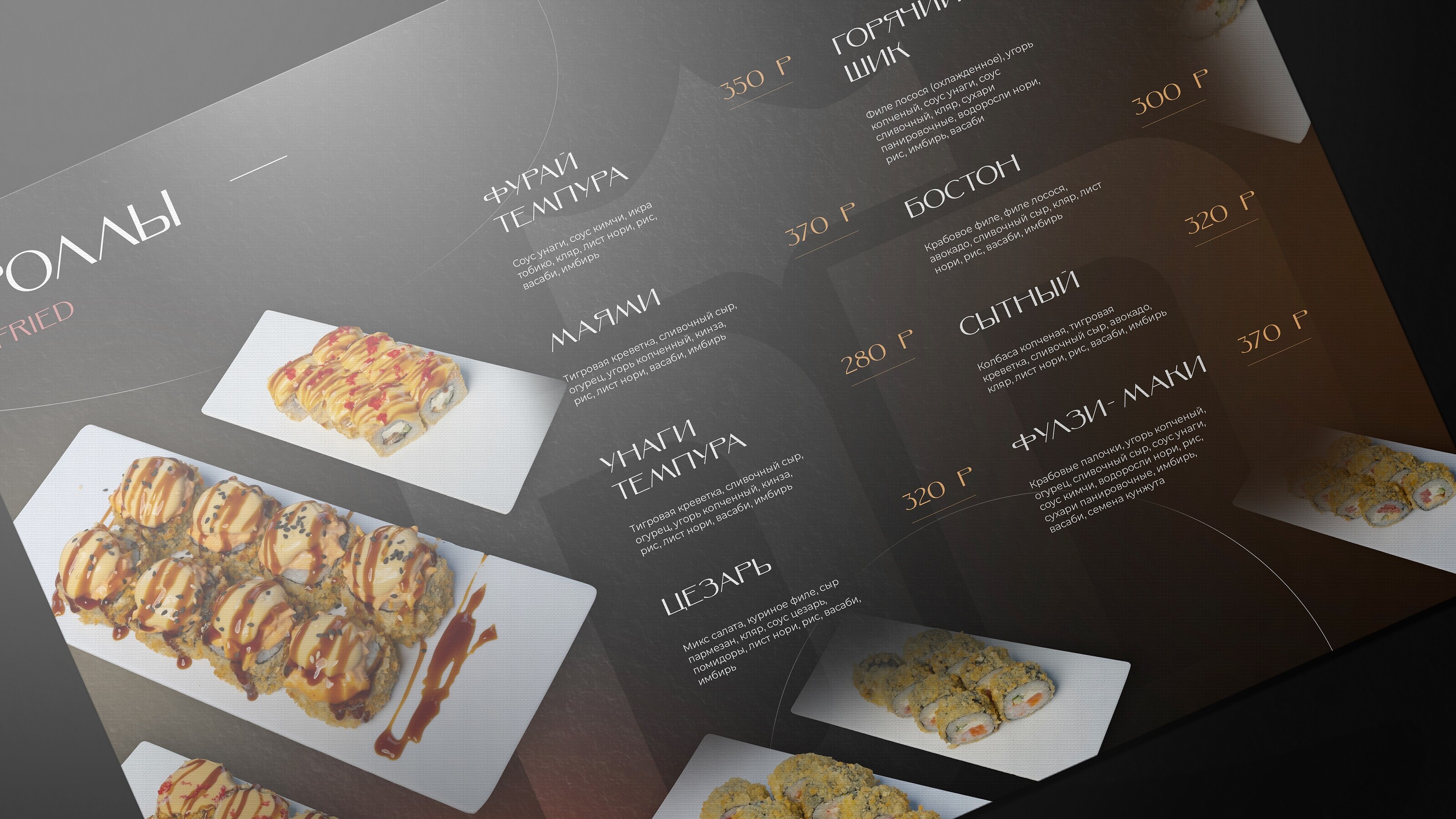 BLACKROOM – RESTAURANT BRANDING — Изображение №8 — Брендинг, Маркетинг на Dprofile