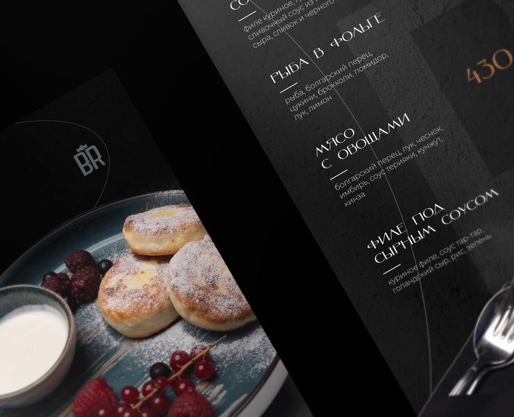 BLACKROOM – RESTAURANT BRANDING — Брендинг, Маркетинг на Dprofile