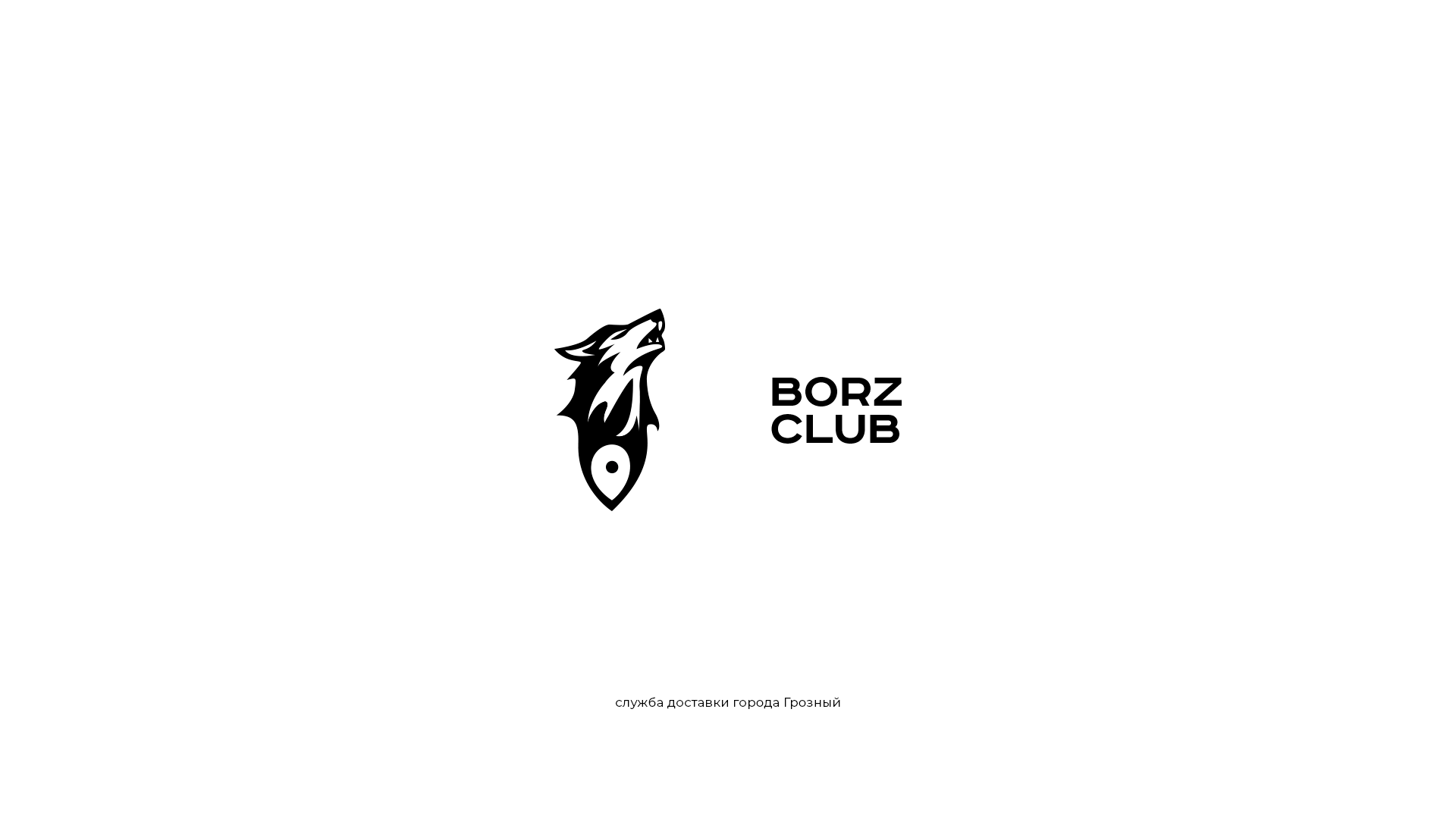 BORZ CLUB – LOGO IDENTITY — Изображение №1 — Брендинг, Маркетинг на Dprofile