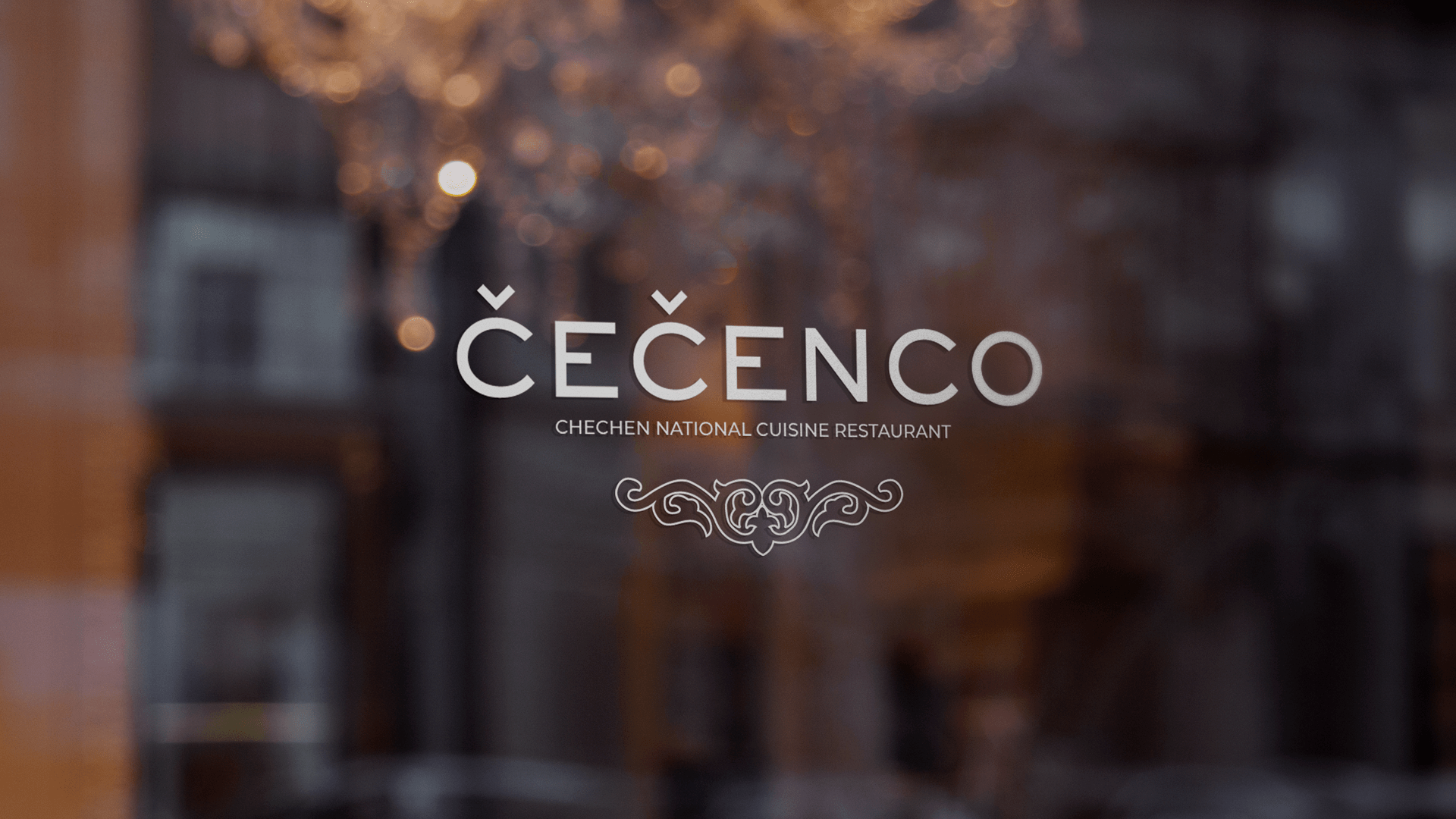 CECENCO – CHECHEN NATIONAL RESTAURANT — Изображение №4 — Брендинг, Маркетинг на Dprofile