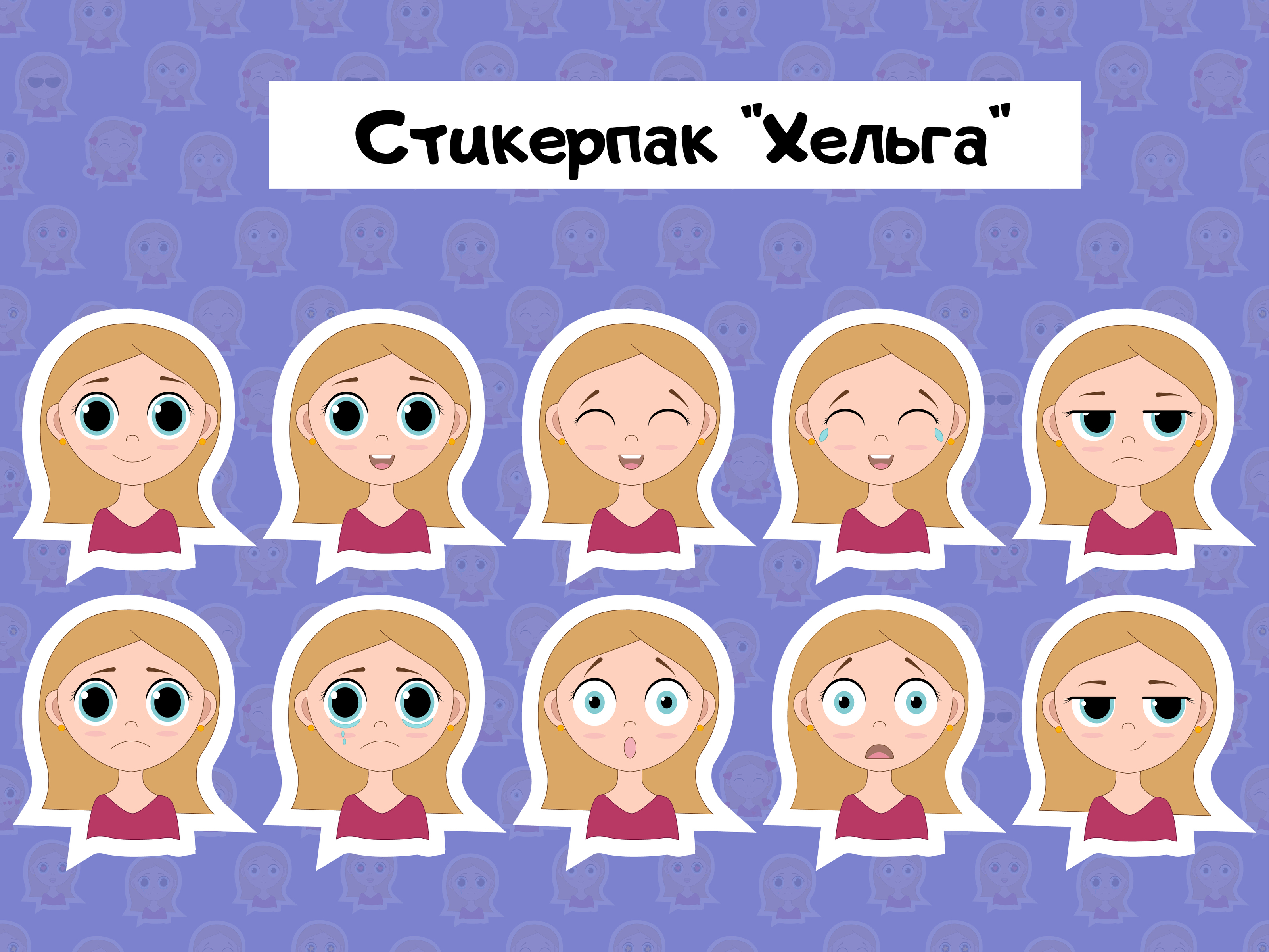 Стикеры для Телеграм — Изображение №3 — Иллюстрация, Графика на Dprofile