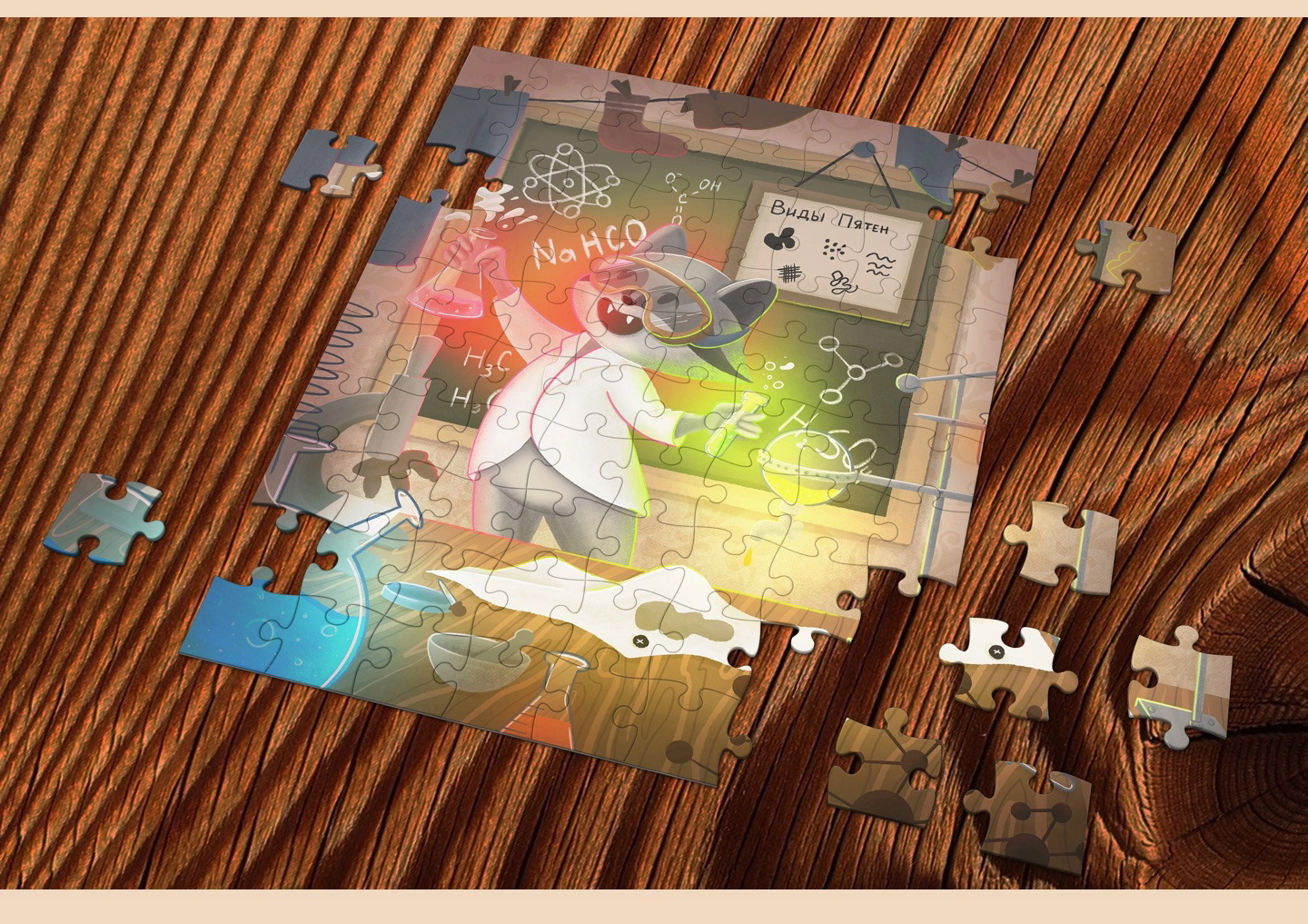 Raccoon Chemist — Изображение №6 — Иллюстрация на Dprofile