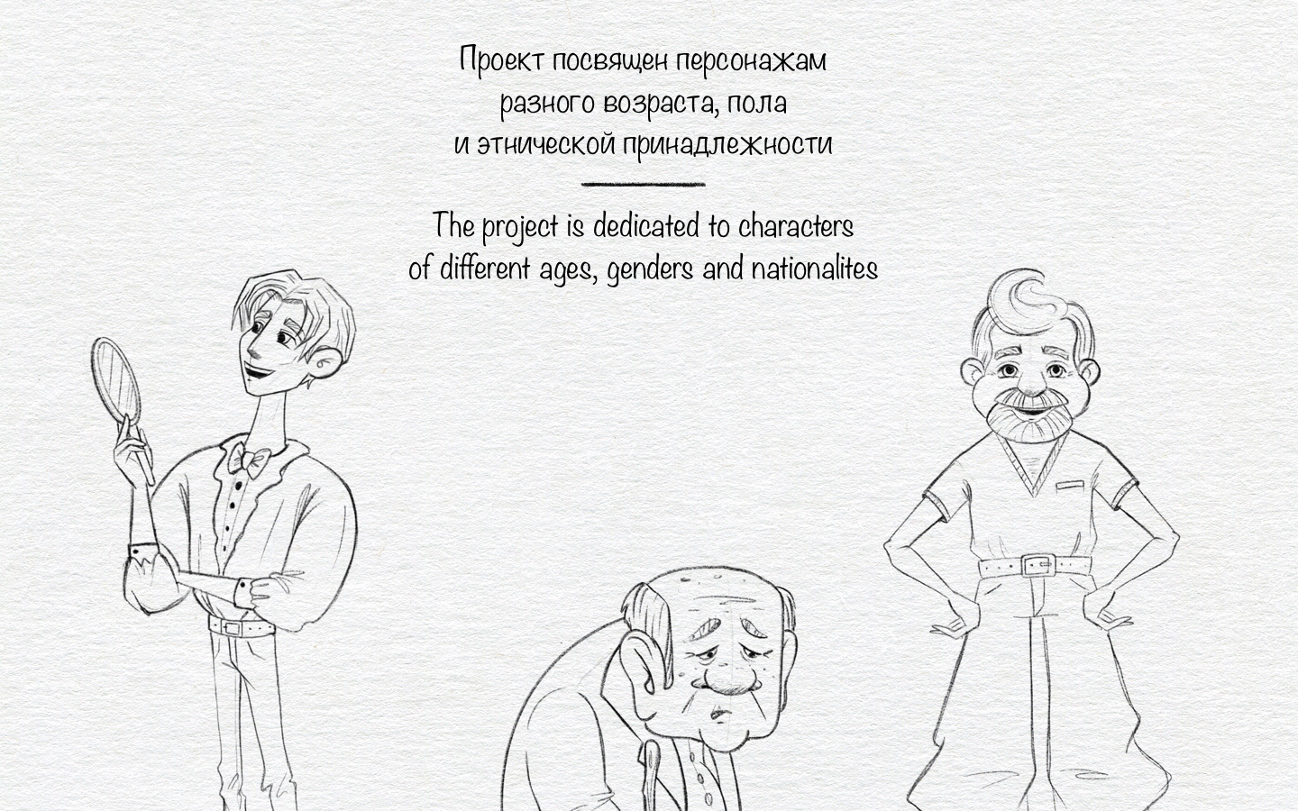 Character design — Изображение №2 — Иллюстрация на Dprofile