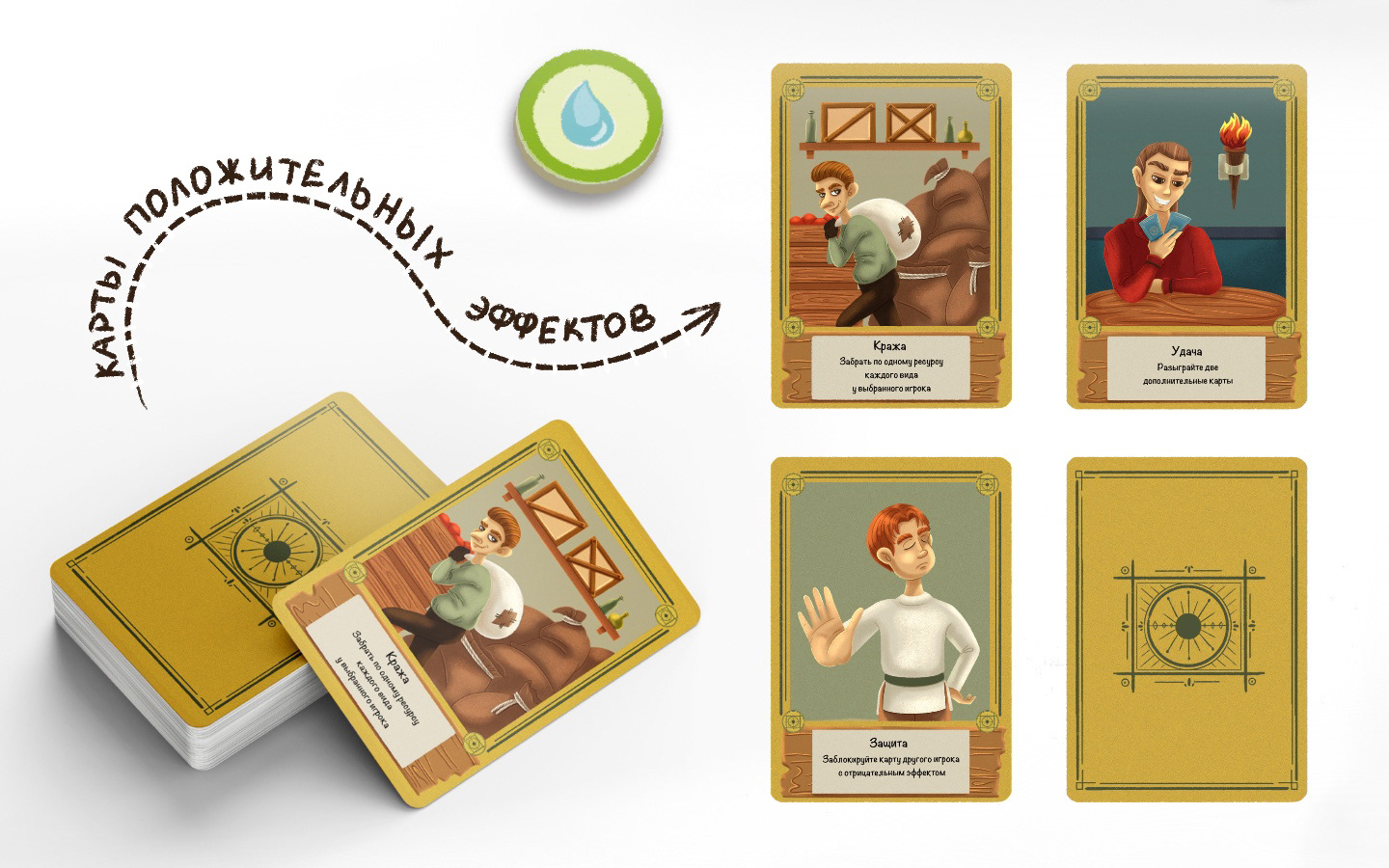 Board Game "Battle of the Monarchy" — Изображение №6 — Иллюстрация на Dprofile