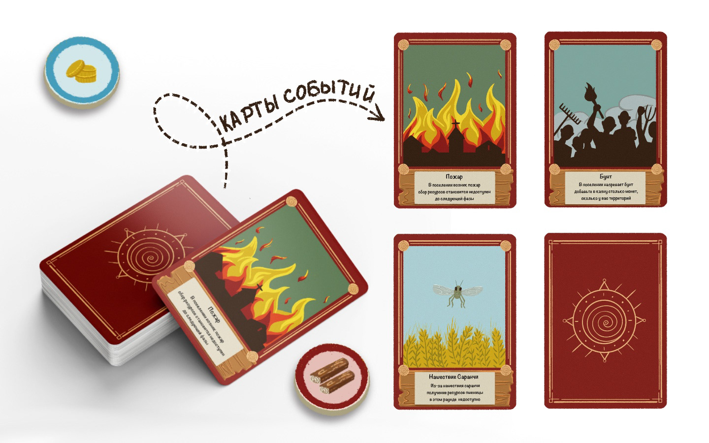 Board Game "Battle of the Monarchy" — Изображение №4 — Иллюстрация на Dprofile