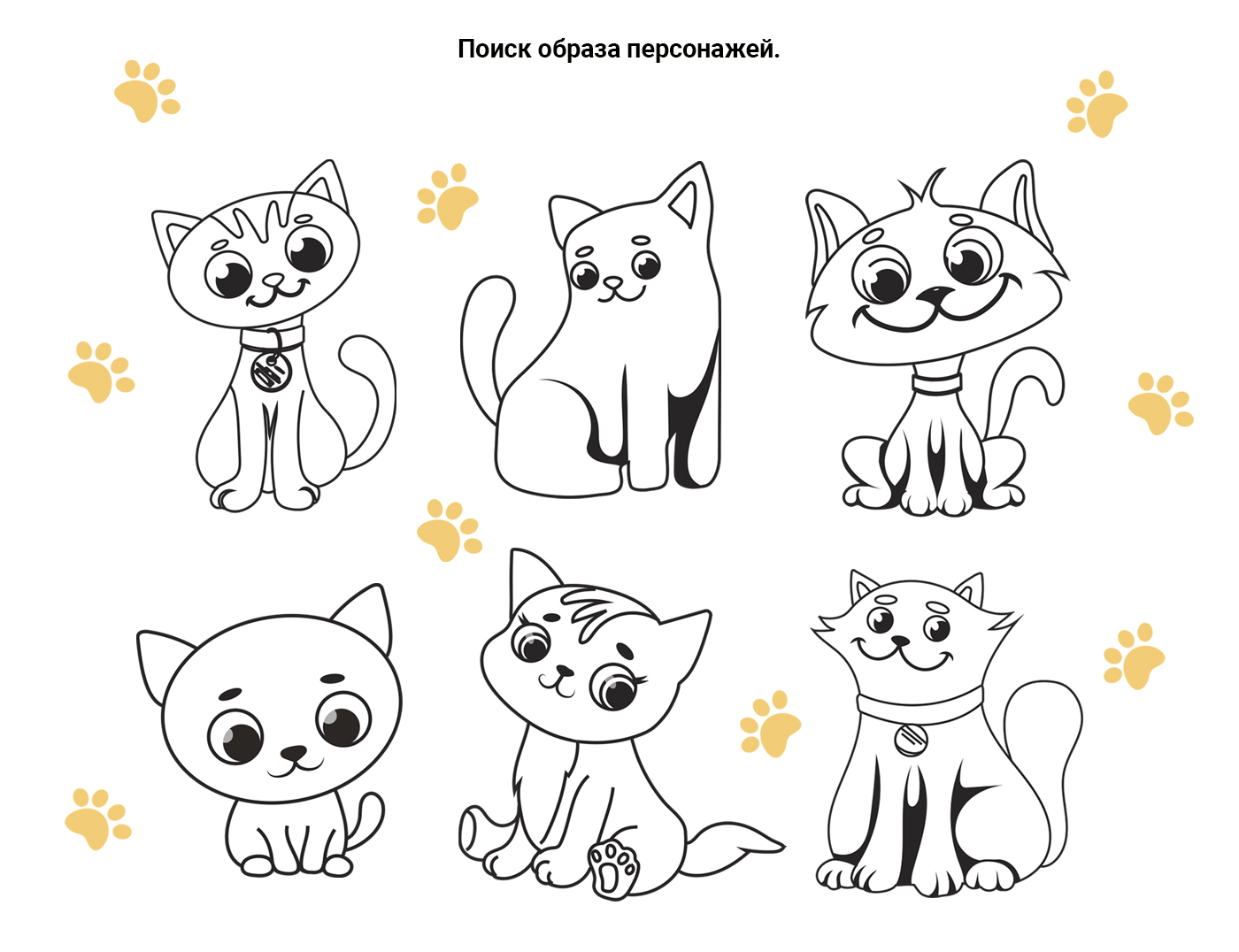 Настольная игра / Весёлые котята / Иллюстрация и дизайн — Изображение №5 — Иллюстрация, Графика на Dprofile