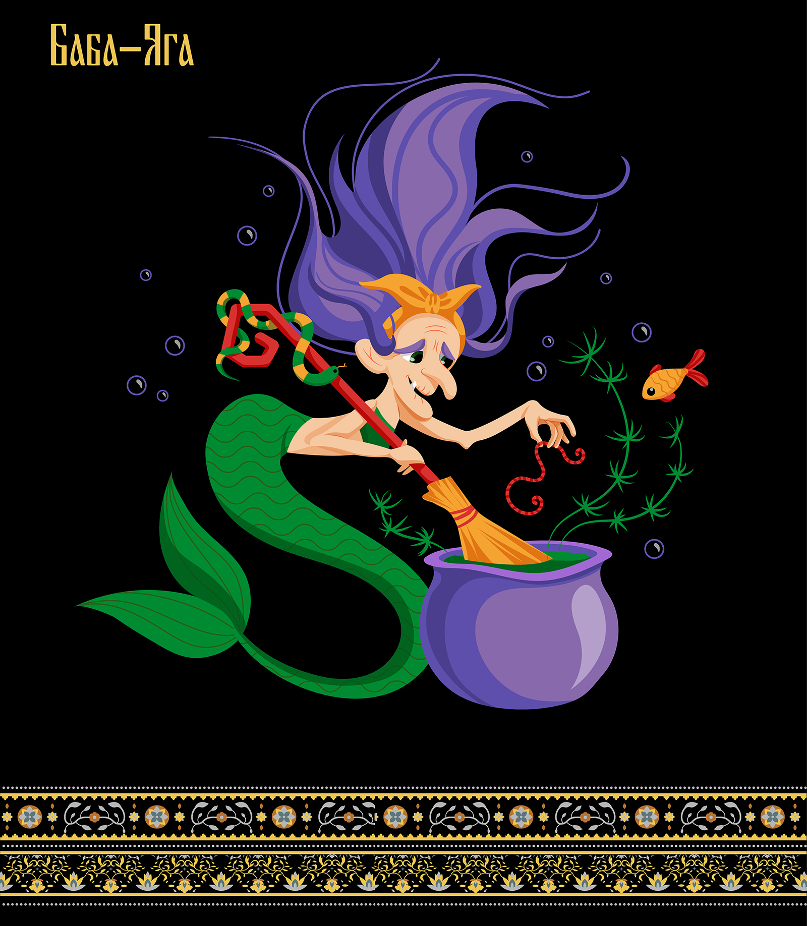 MerMay / Персонажи русских сказок — Изображение №4 — Иллюстрация, Графика на Dprofile