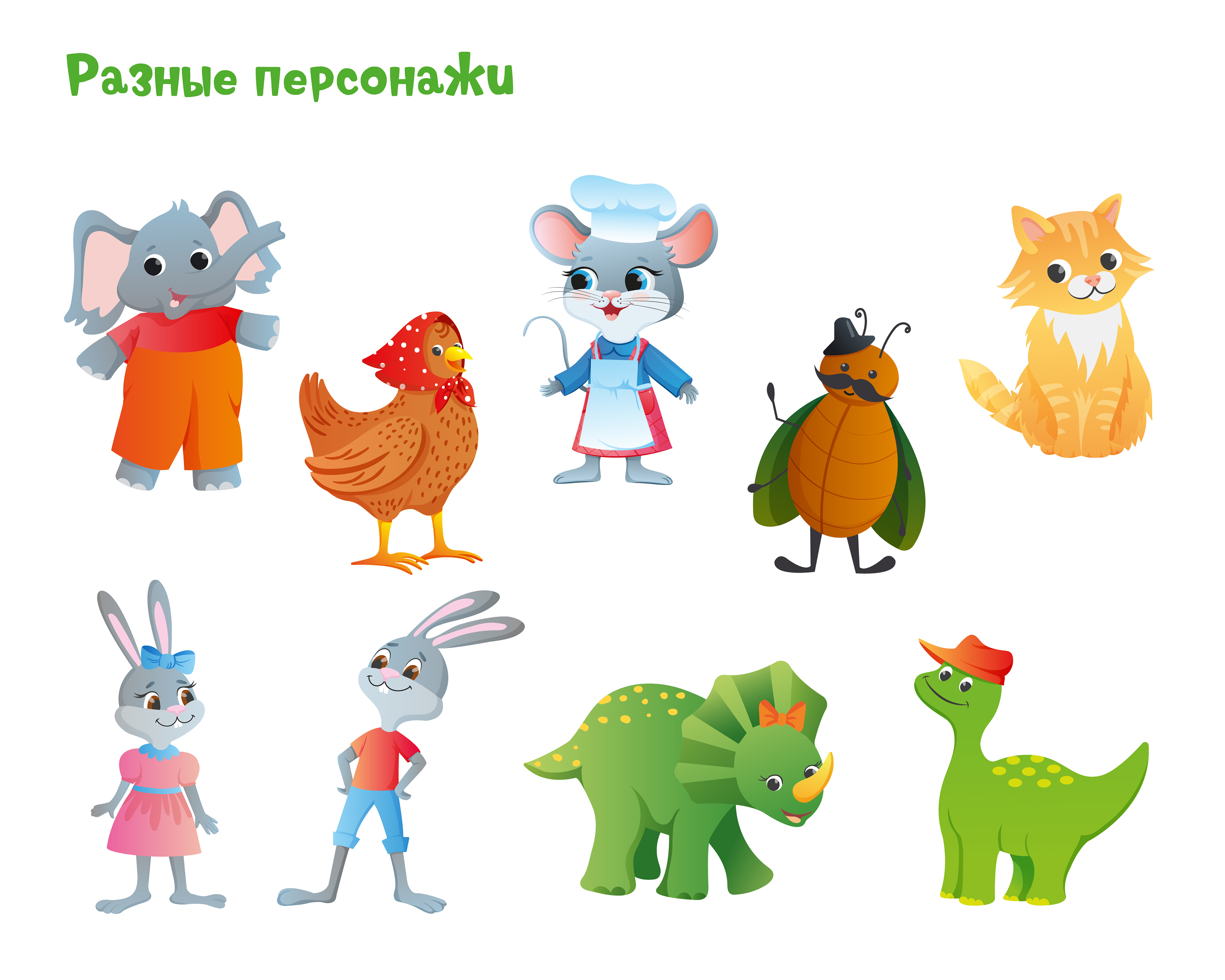 Персонаж и иллюстрации для развивающей книги — Изображение №12 — Иллюстрация, Графика на Dprofile