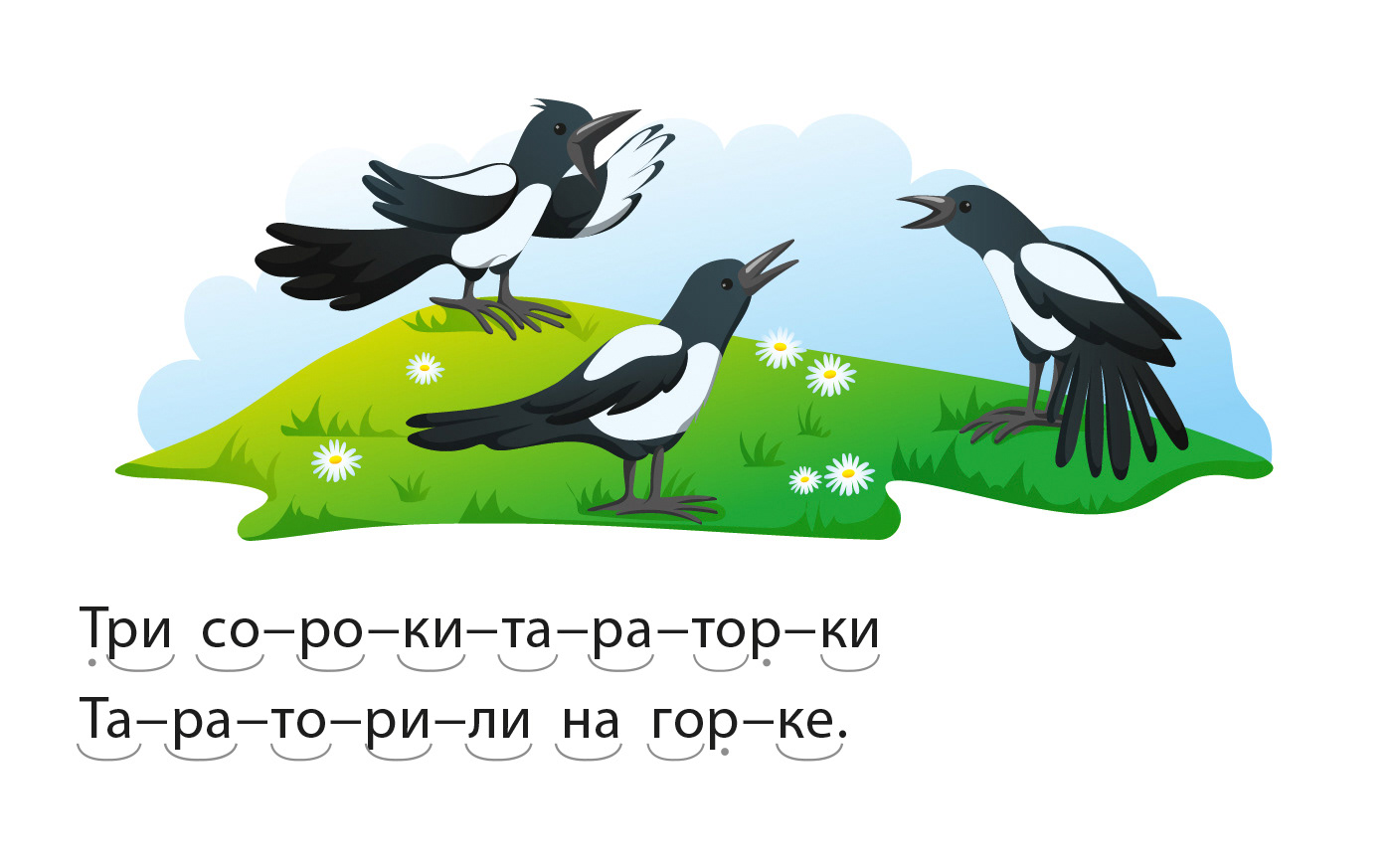 Иллюстрации для детской книги — Изображение №14 — Иллюстрация, Графика на Dprofile