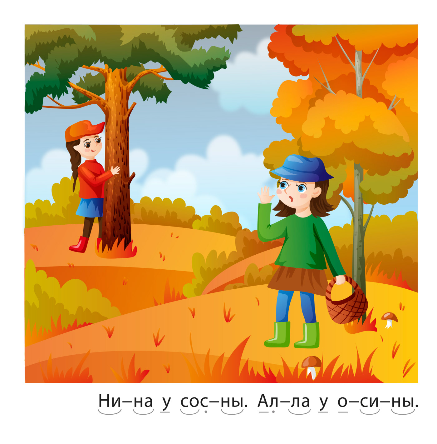 Иллюстрации для детской книги — Изображение №12 — Иллюстрация, Графика на Dprofile