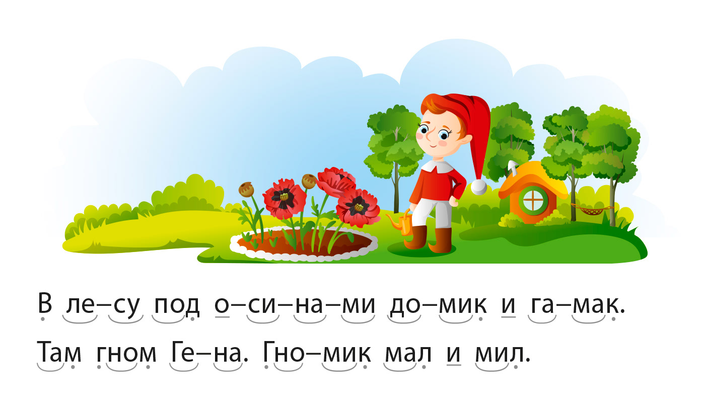 Иллюстрации для детской книги — Изображение №11 — Иллюстрация, Графика на Dprofile