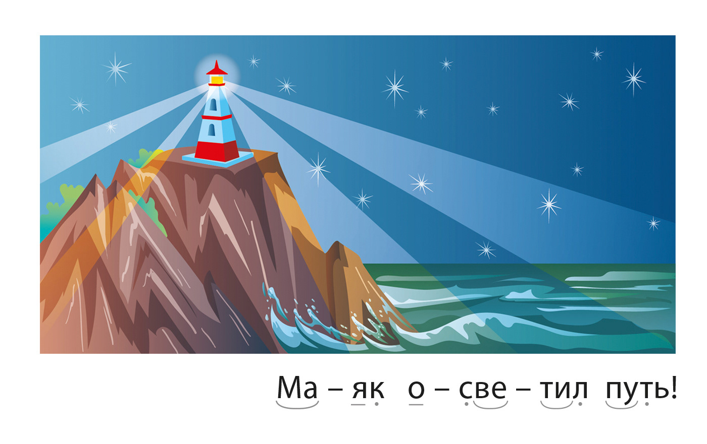 Иллюстрации для детской книги — Изображение №5 — Иллюстрация, Графика на Dprofile
