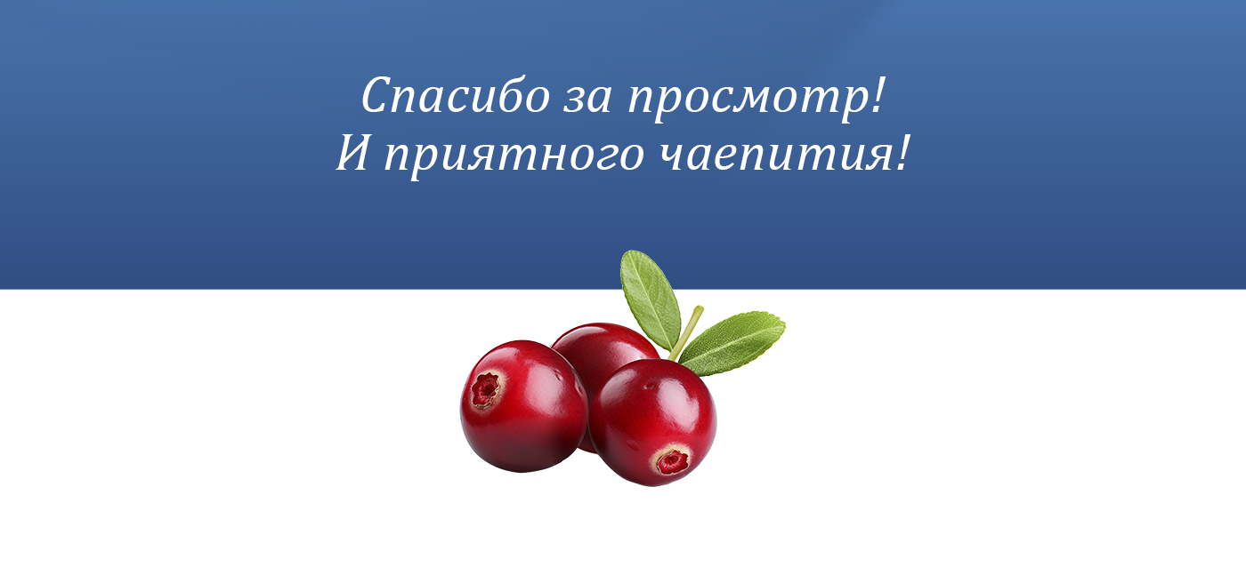 Новогодняя упаковка для чая / Иллюстрации — Изображение №10 — Брендинг на Dprofile