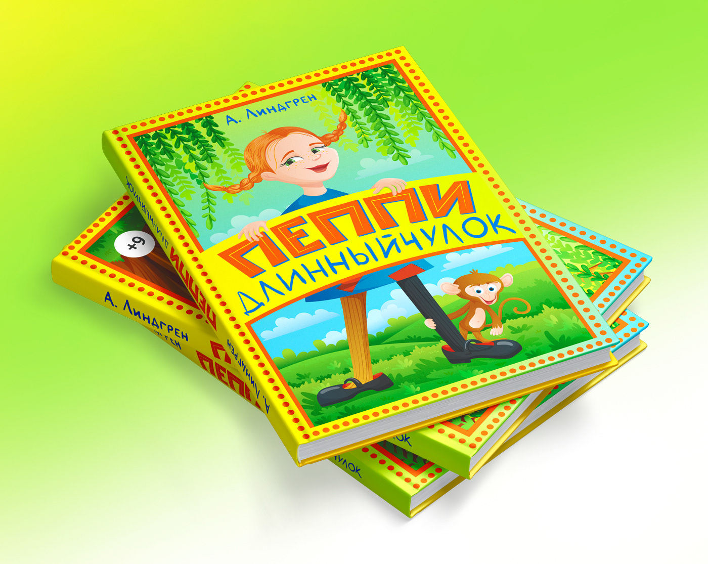 Обложки для детских книг и леттеринг — Изображение №13 — Графика на Dprofile