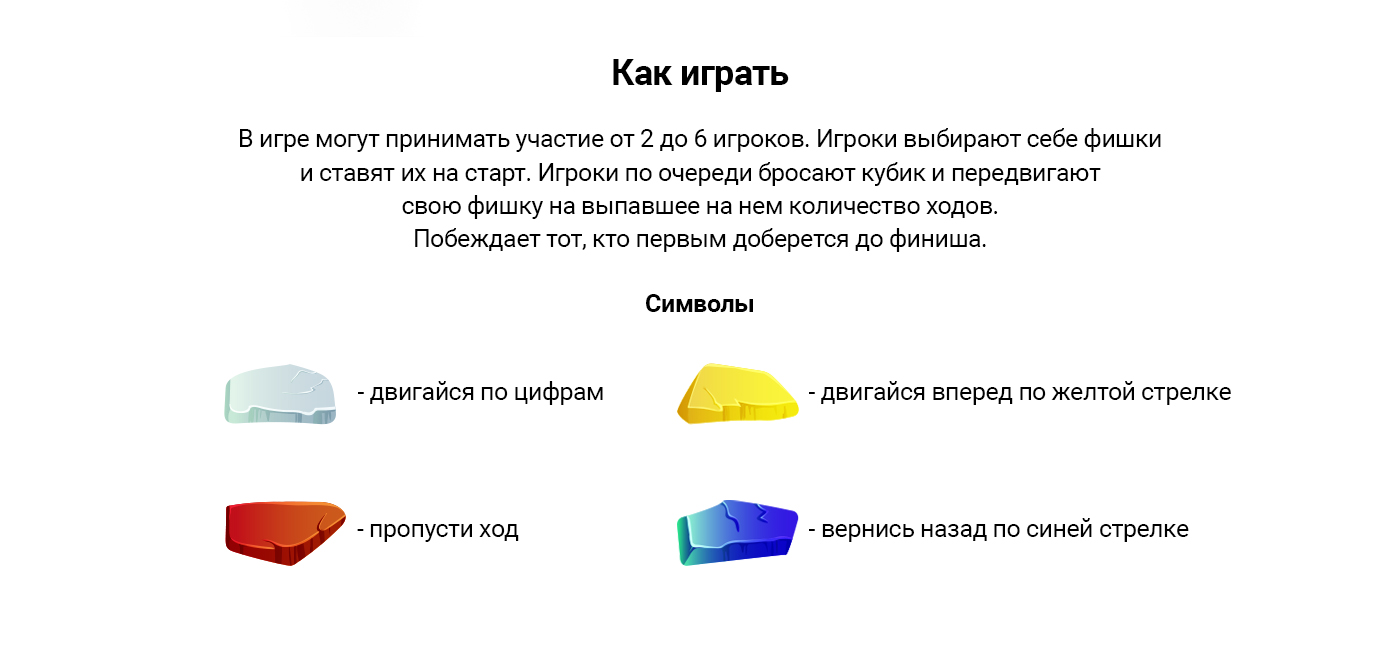 Настольная игра для детей / Джунгли. Тайные тропы — Изображение №3 — Иллюстрация, Графика на Dprofile