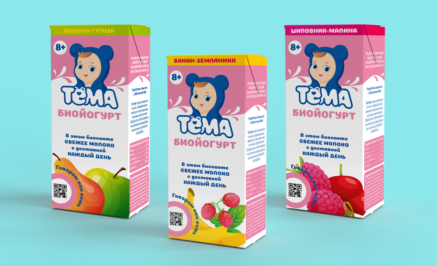 ДИЗАЙН УПАКОВКИ / УПАКОВКА МОЛОЧНЫХ ПРОДУКТОВ / ИЛЛЮСТРАЦИЯ — Изображение №4 — Брендинг, Иллюстрация на Dprofile