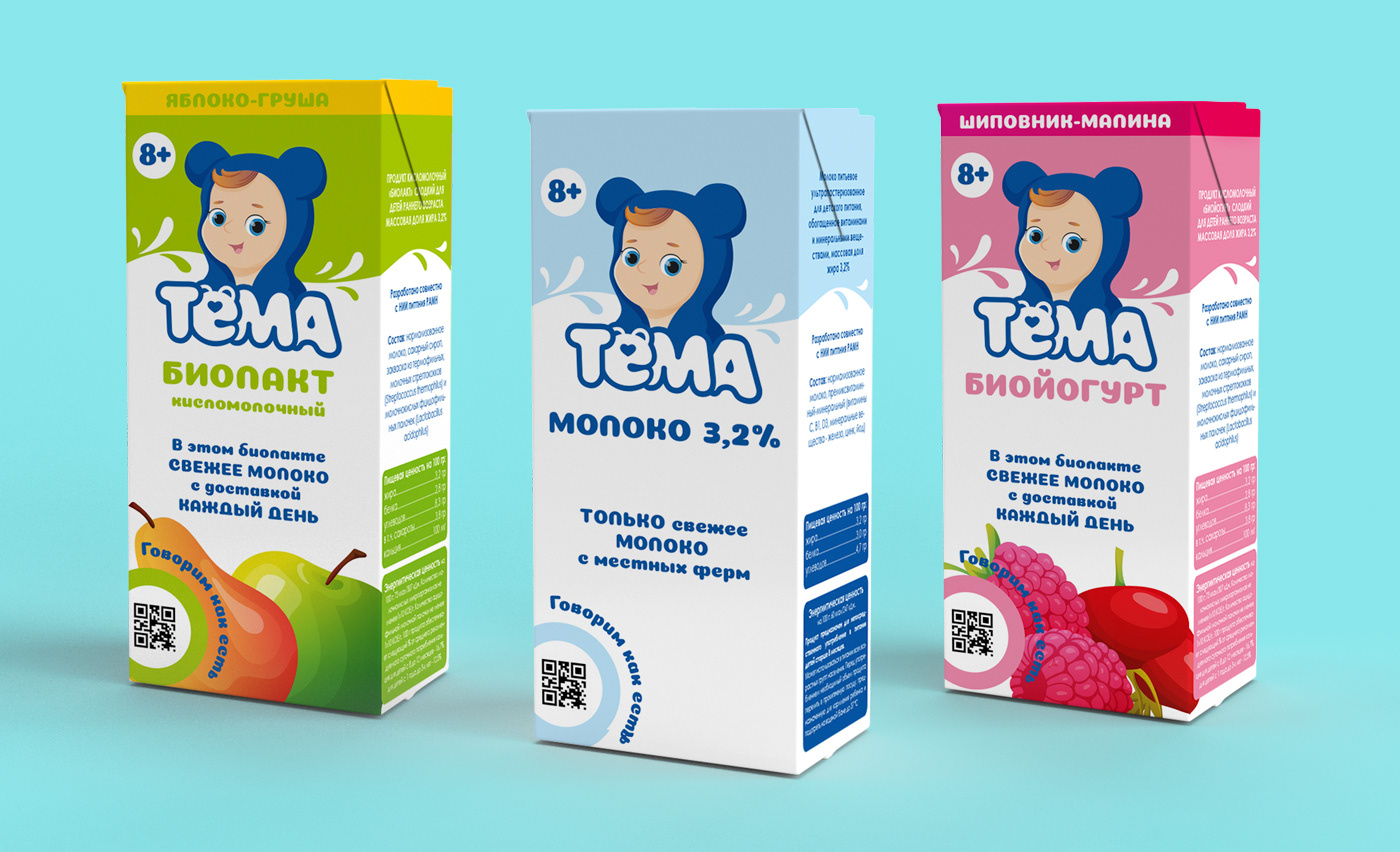 ДИЗАЙН УПАКОВКИ / УПАКОВКА МОЛОЧНЫХ ПРОДУКТОВ / ИЛЛЮСТРАЦИЯ — Изображение №11 — Брендинг, Иллюстрация на Dprofile