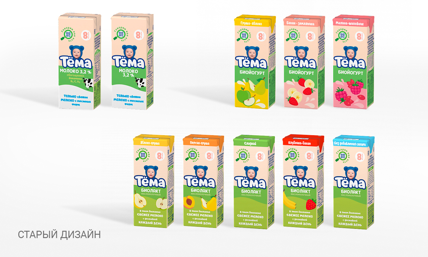 ДИЗАЙН УПАКОВКИ / УПАКОВКА МОЛОЧНЫХ ПРОДУКТОВ / ИЛЛЮСТРАЦИЯ — Изображение №3 — Брендинг, Иллюстрация на Dprofile