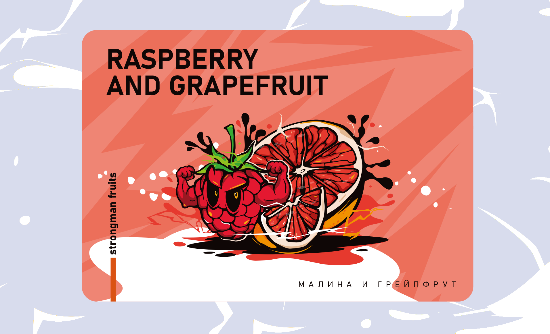 Фрукты-монстры. Рандомные персонажи — Изображение №4 — Иллюстрация на Dprofile