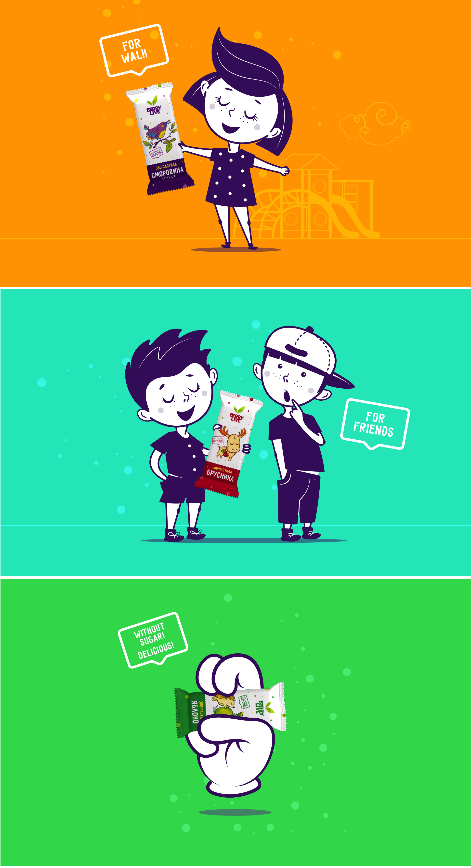 Персонажи и дизайн упаковки на дет.пастилу — Изображение №3 — Брендинг, Иллюстрация на Dprofile