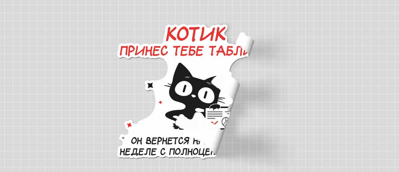 Стикеры (ч.2) с фразами для маркетинг-агентства — Изображение №8 — Брендинг, Иллюстрация на Dprofile