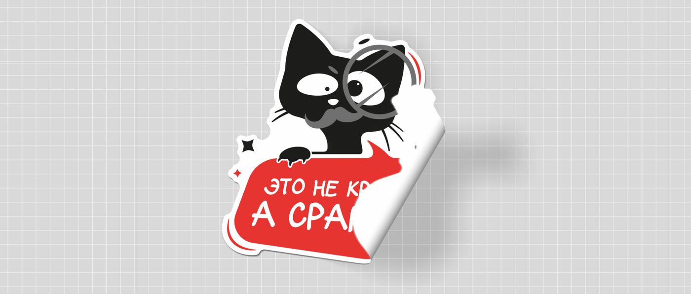 Стикеры (ч.2) с фразами для маркетинг-агентства — Изображение №10 — Брендинг, Иллюстрация на Dprofile