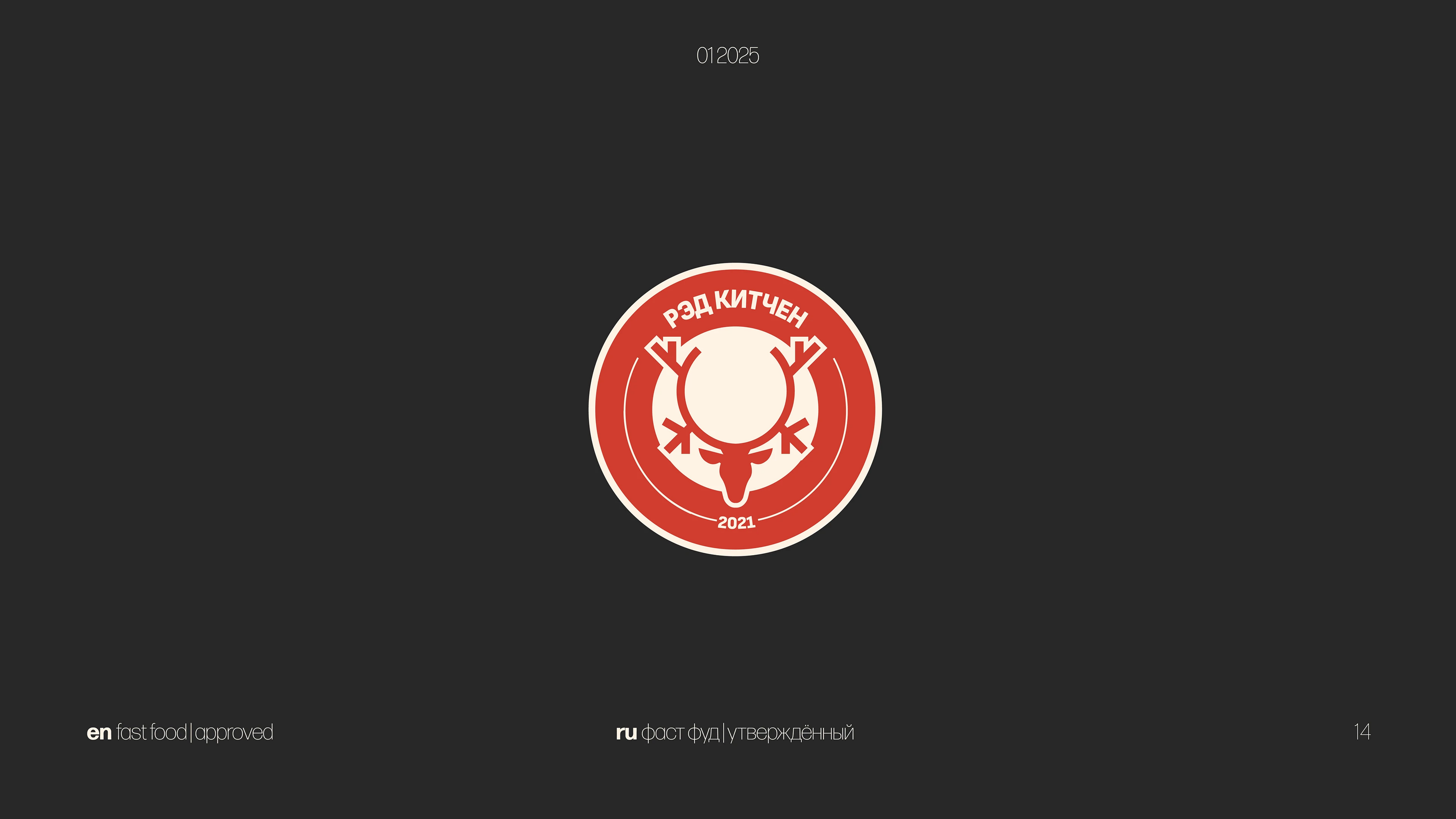 Logo Collection 25 vol.01 — Изображение №13 — Брендинг, Графика на Dprofile