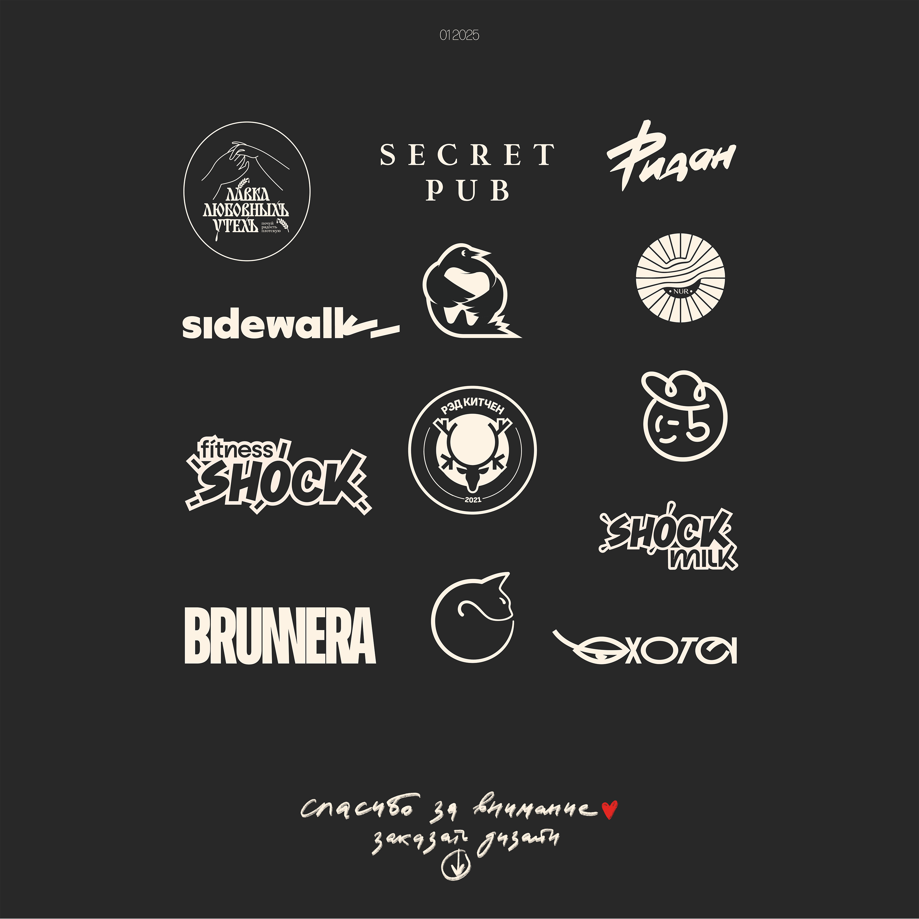 Logo Collection 25 vol.01 — Изображение №18 — Брендинг, Графика на Dprofile