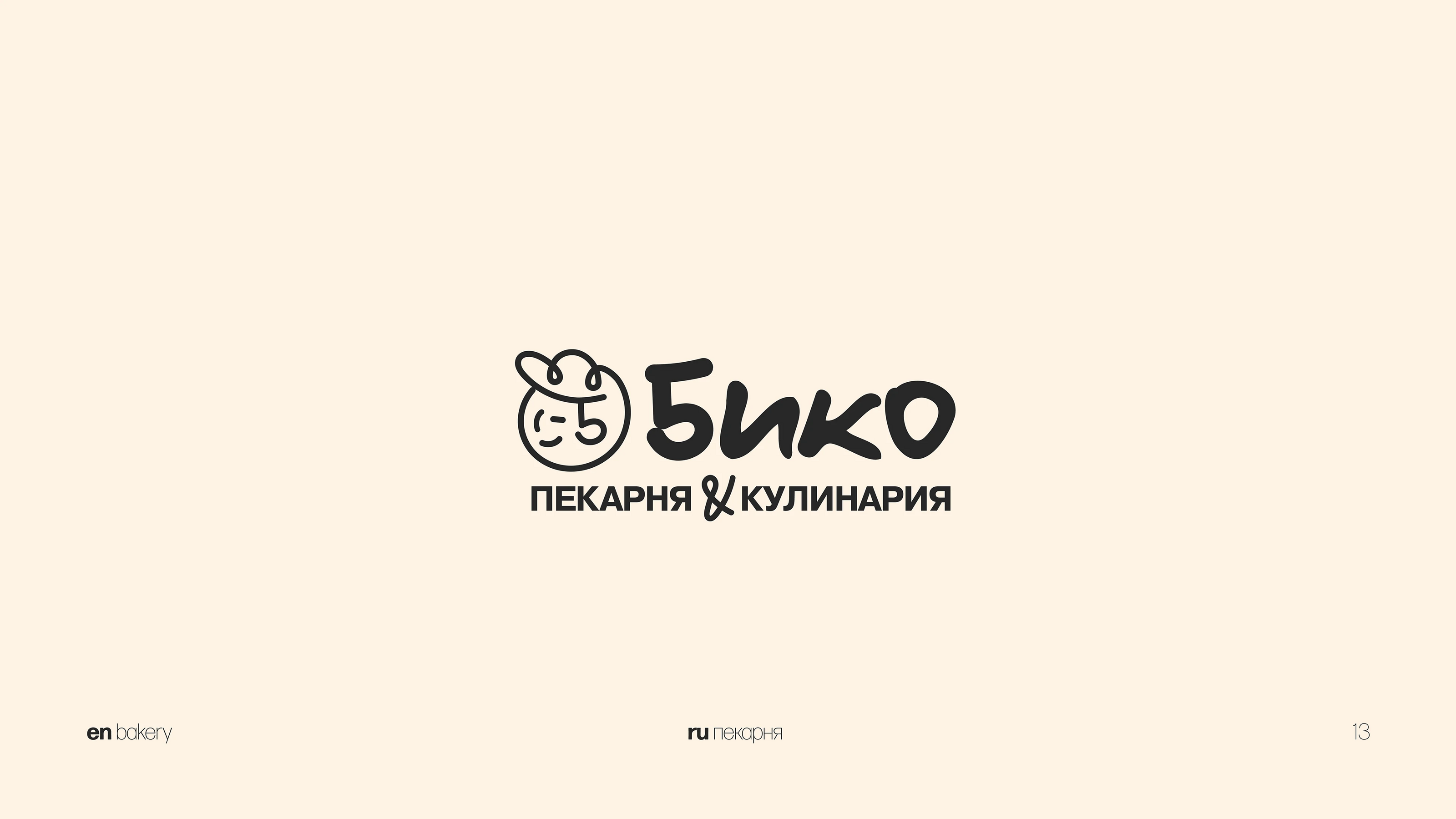 Logo Collection 25 vol.01 — Изображение №12 — Брендинг, Графика на Dprofile