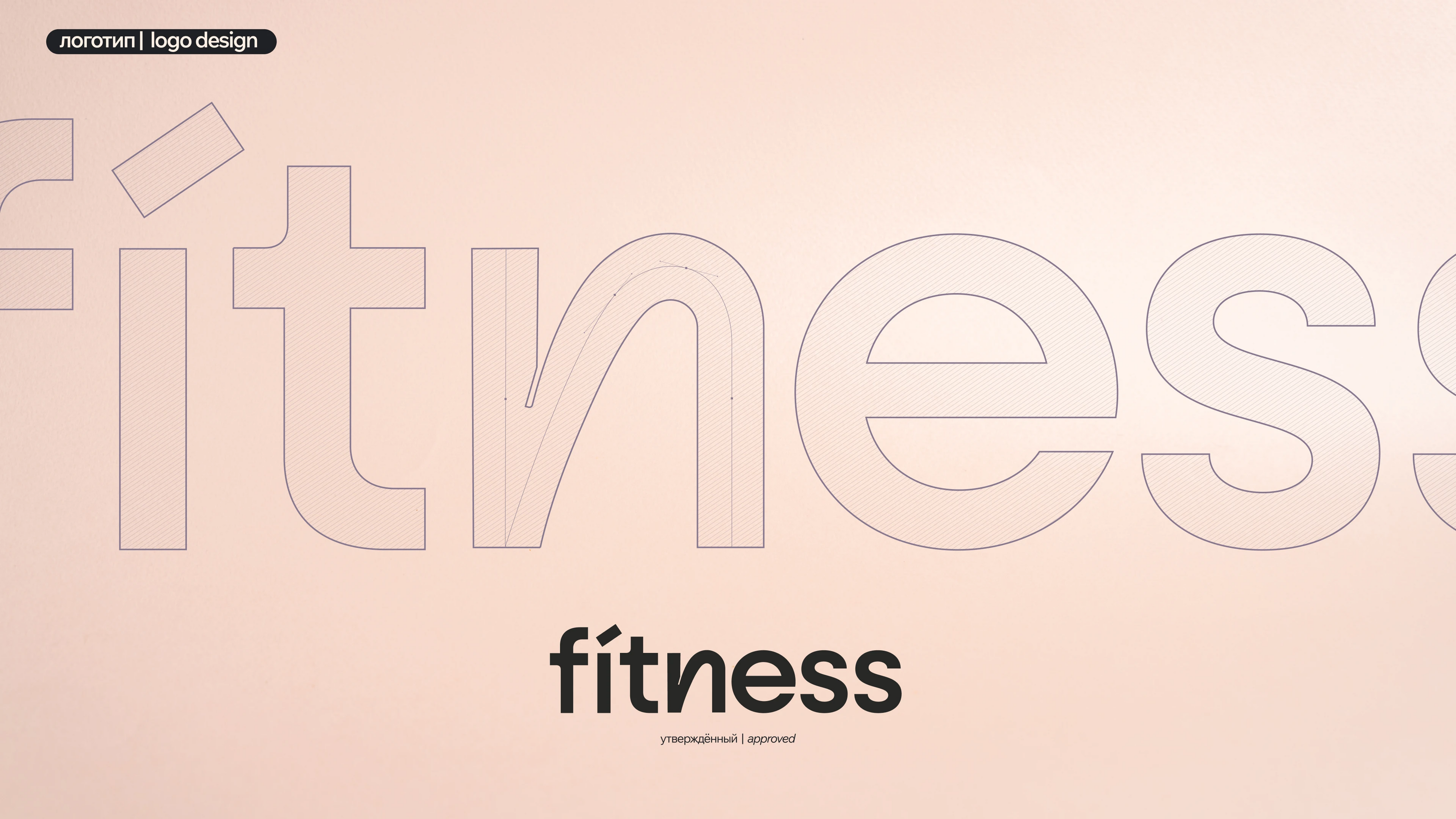 Редизайн Fitness Shock — Изображение №4 — Брендинг, Маркетинг на Dprofile