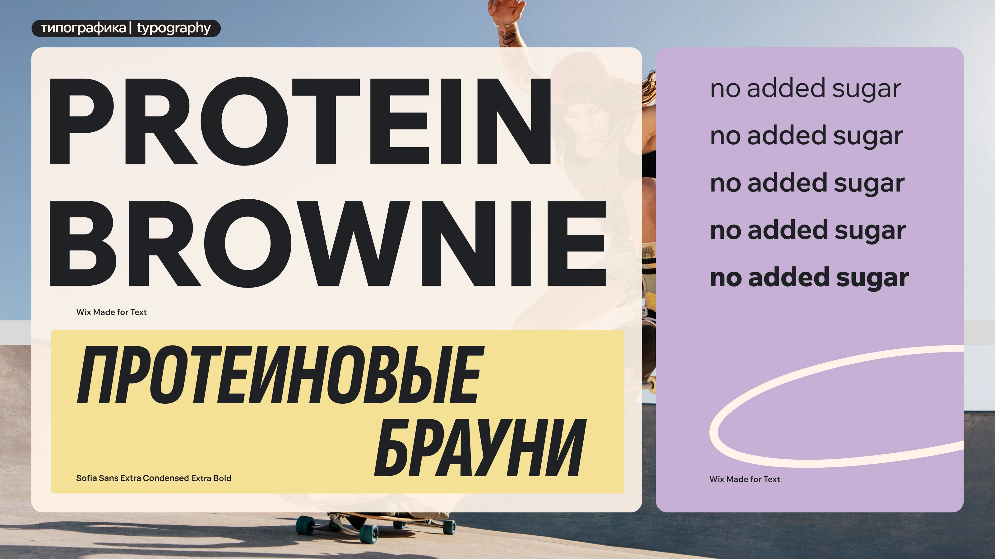 Редизайн Fitness Shock — Изображение №6 — Брендинг, Маркетинг на Dprofile