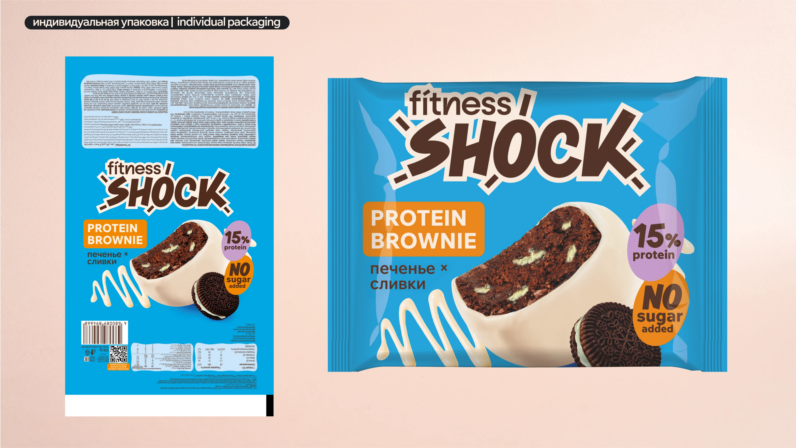 Редизайн Fitness Shock — Изображение №20 — Брендинг, Маркетинг на Dprofile