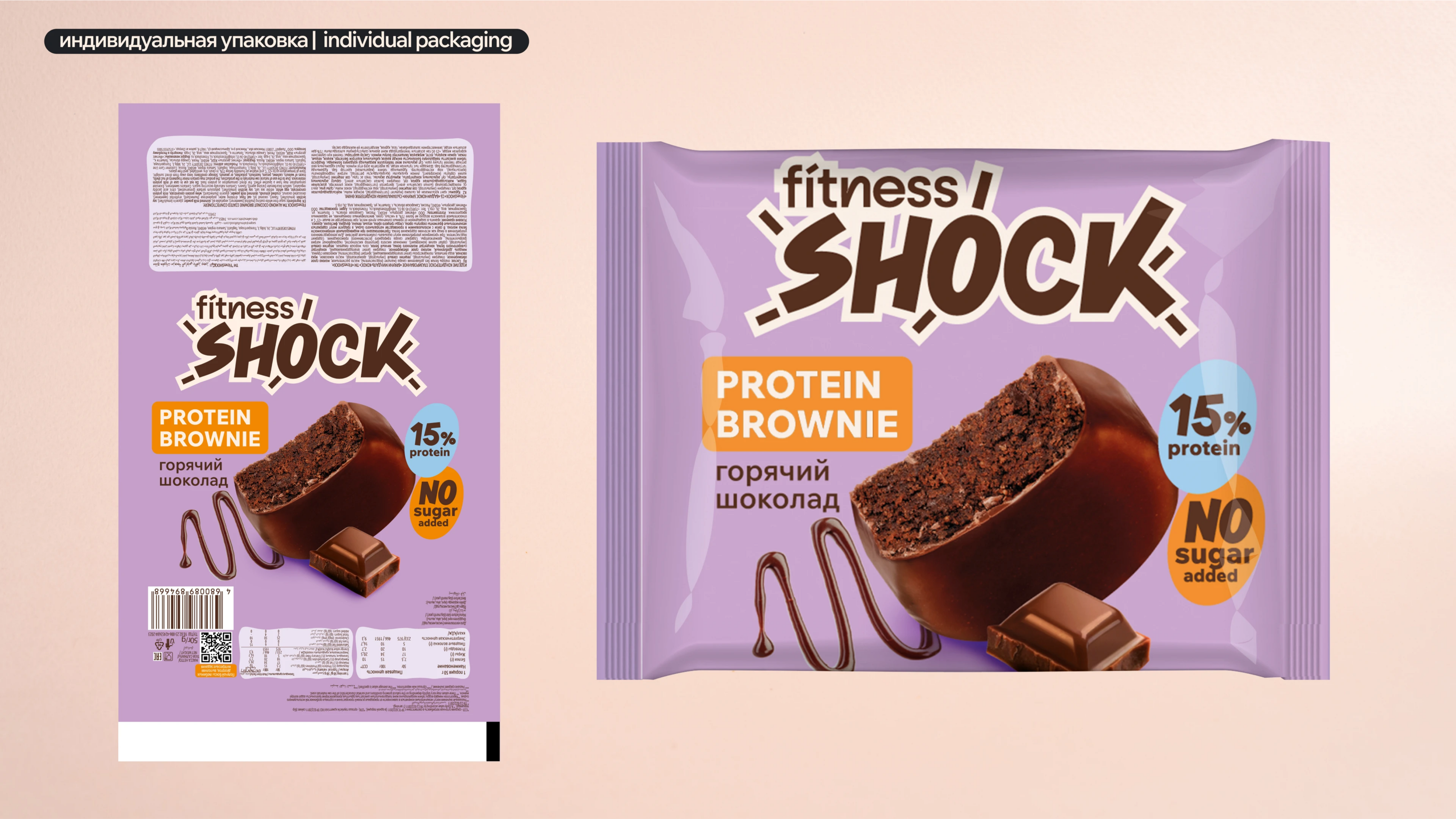 Редизайн Fitness Shock — Изображение №18 — Брендинг, Маркетинг на Dprofile