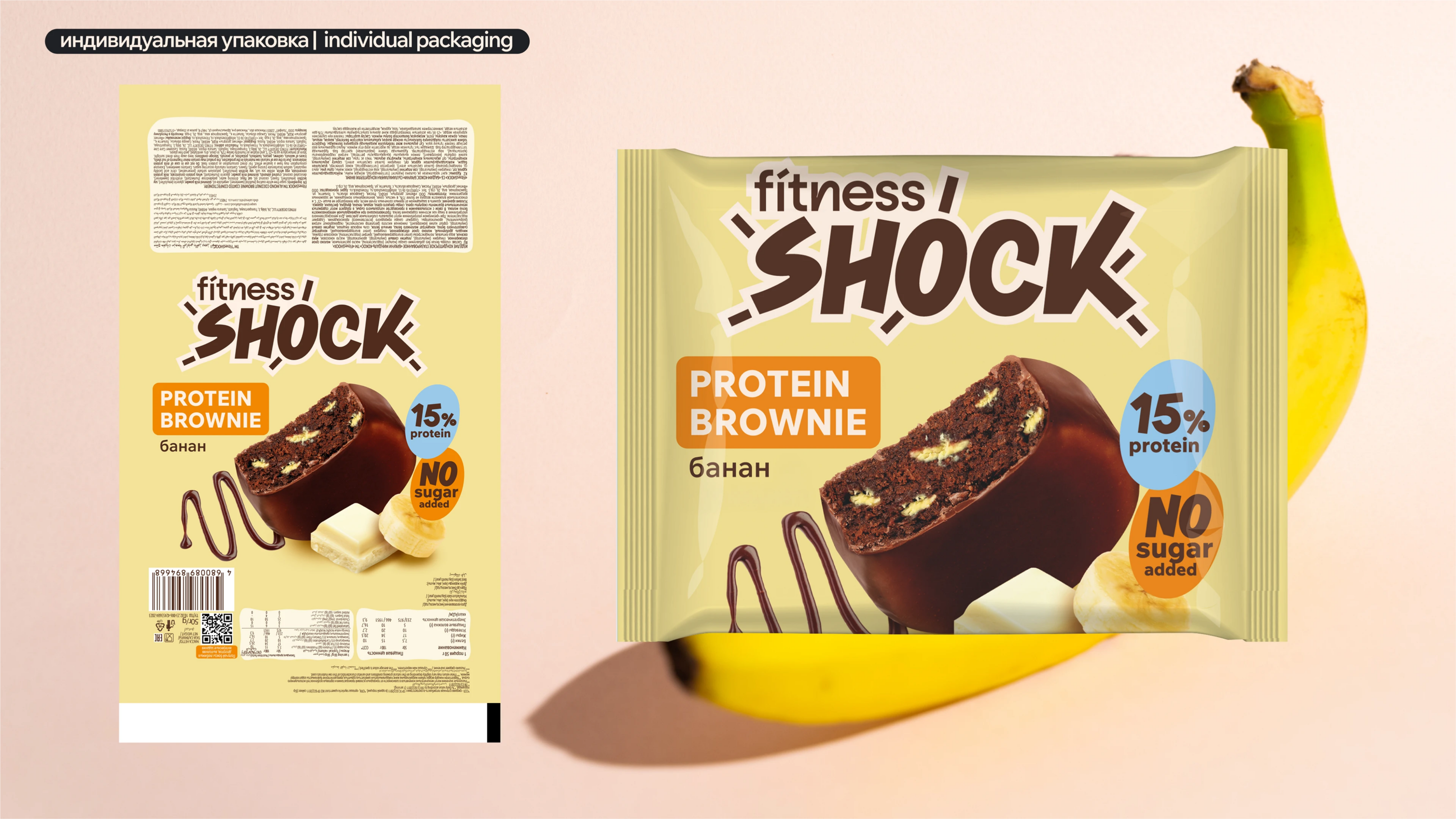 Редизайн Fitness Shock — Изображение №16 — Брендинг, Маркетинг на Dprofile