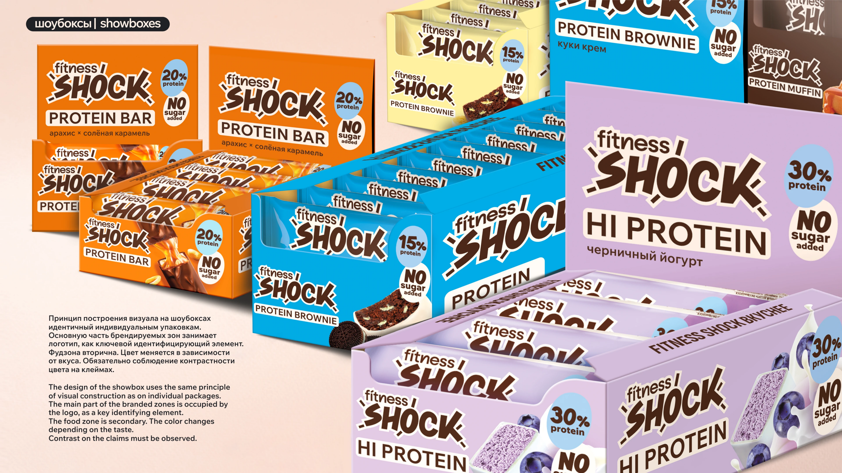 Редизайн Fitness Shock — Изображение №15 — Брендинг, Маркетинг на Dprofile