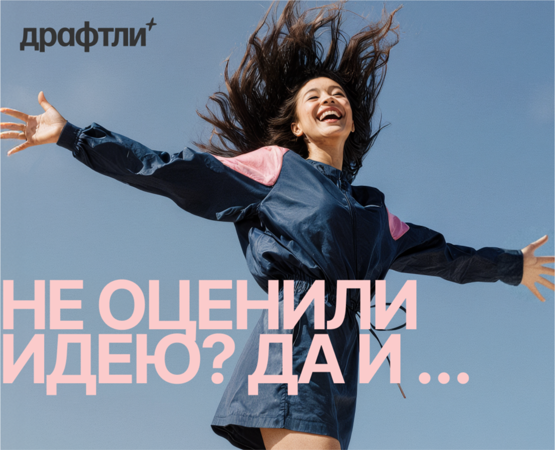 Айдентика стартапа для творческих на Dprofile