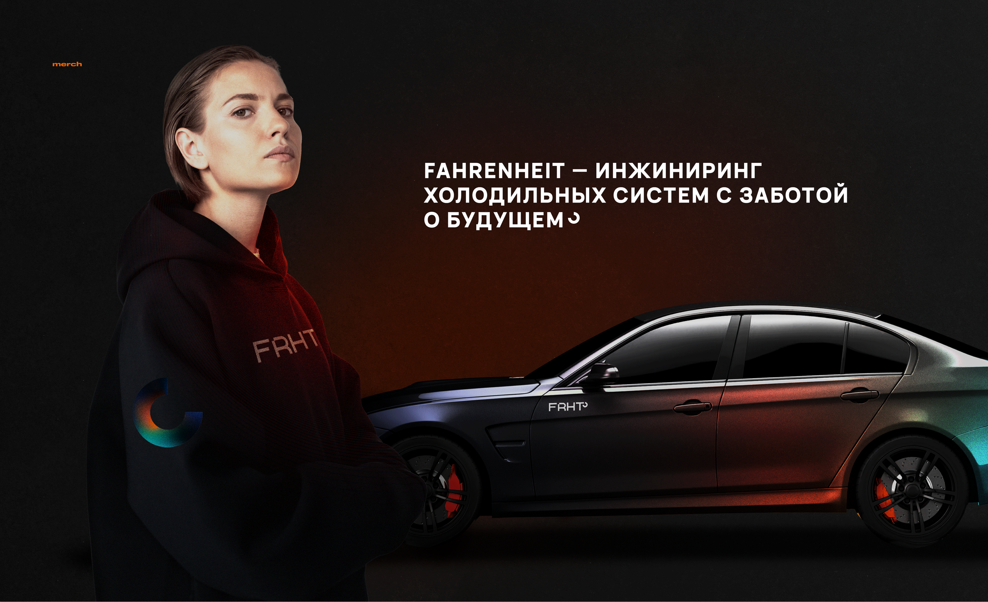 Refrigeration systems|Technical Company Brand Identity — Изображение №9 — Брендинг на Dprofile