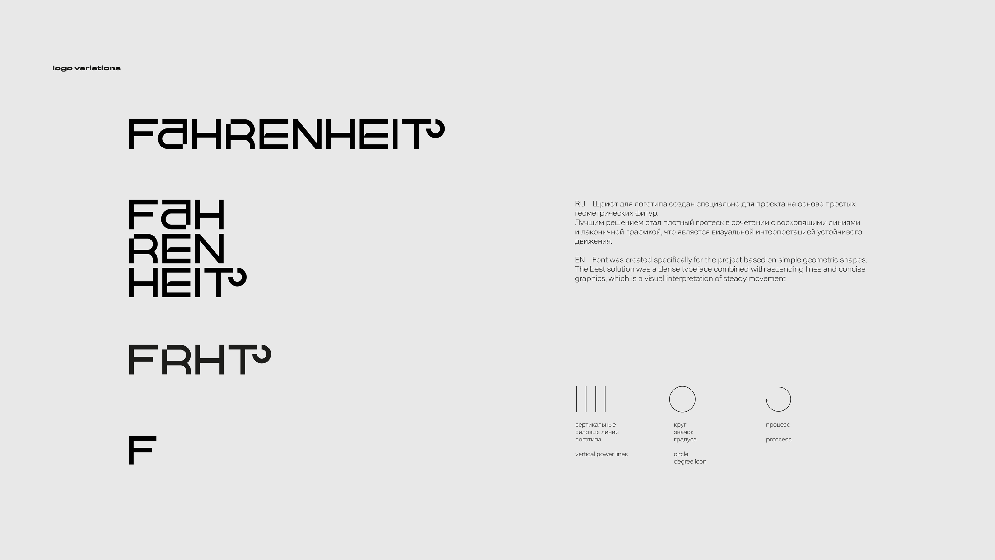 Refrigeration systems|Technical Company Brand Identity — Изображение №4 — Брендинг на Dprofile