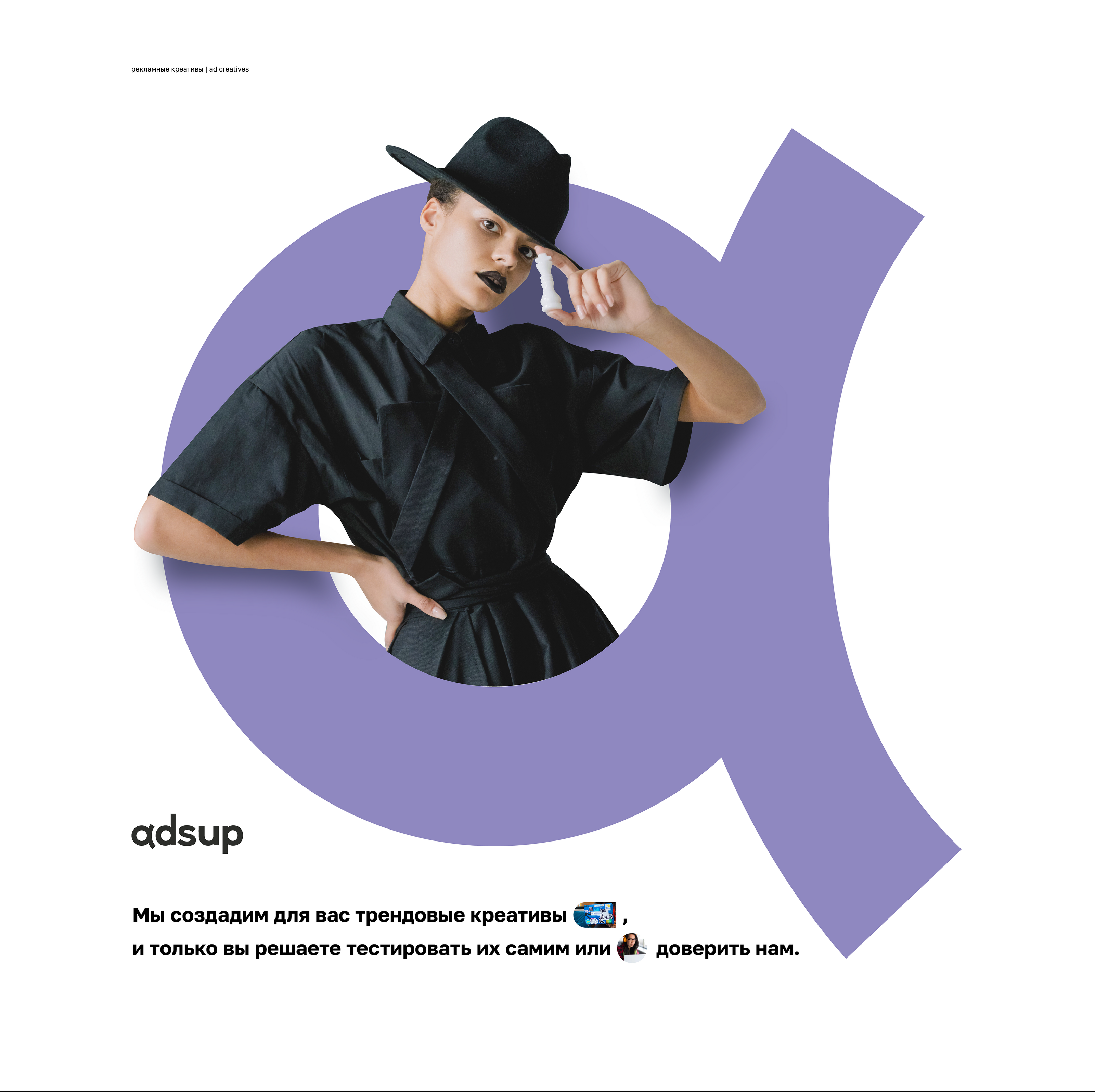 Айдентика агентства мобильного маркетинга — Изображение №12 — Брендинг на Dprofile