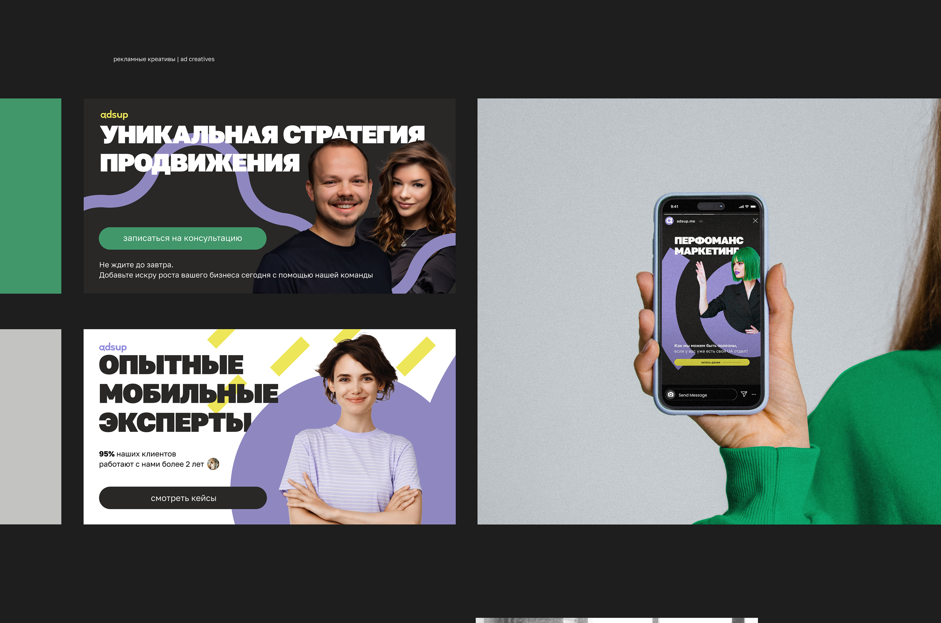 Айдентика агентства мобильного маркетинга — Изображение №9 — Брендинг на Dprofile