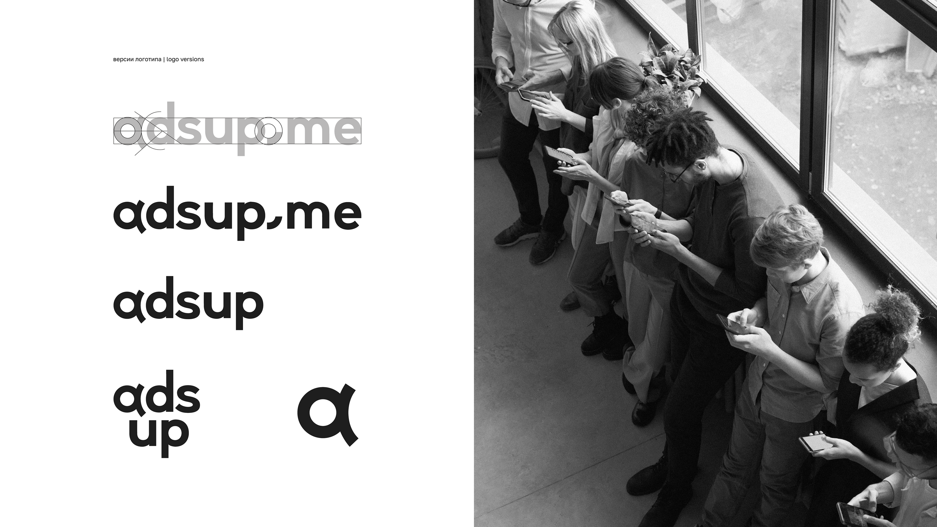 Айдентика агентства мобильного маркетинга — Изображение №7 — Брендинг на Dprofile