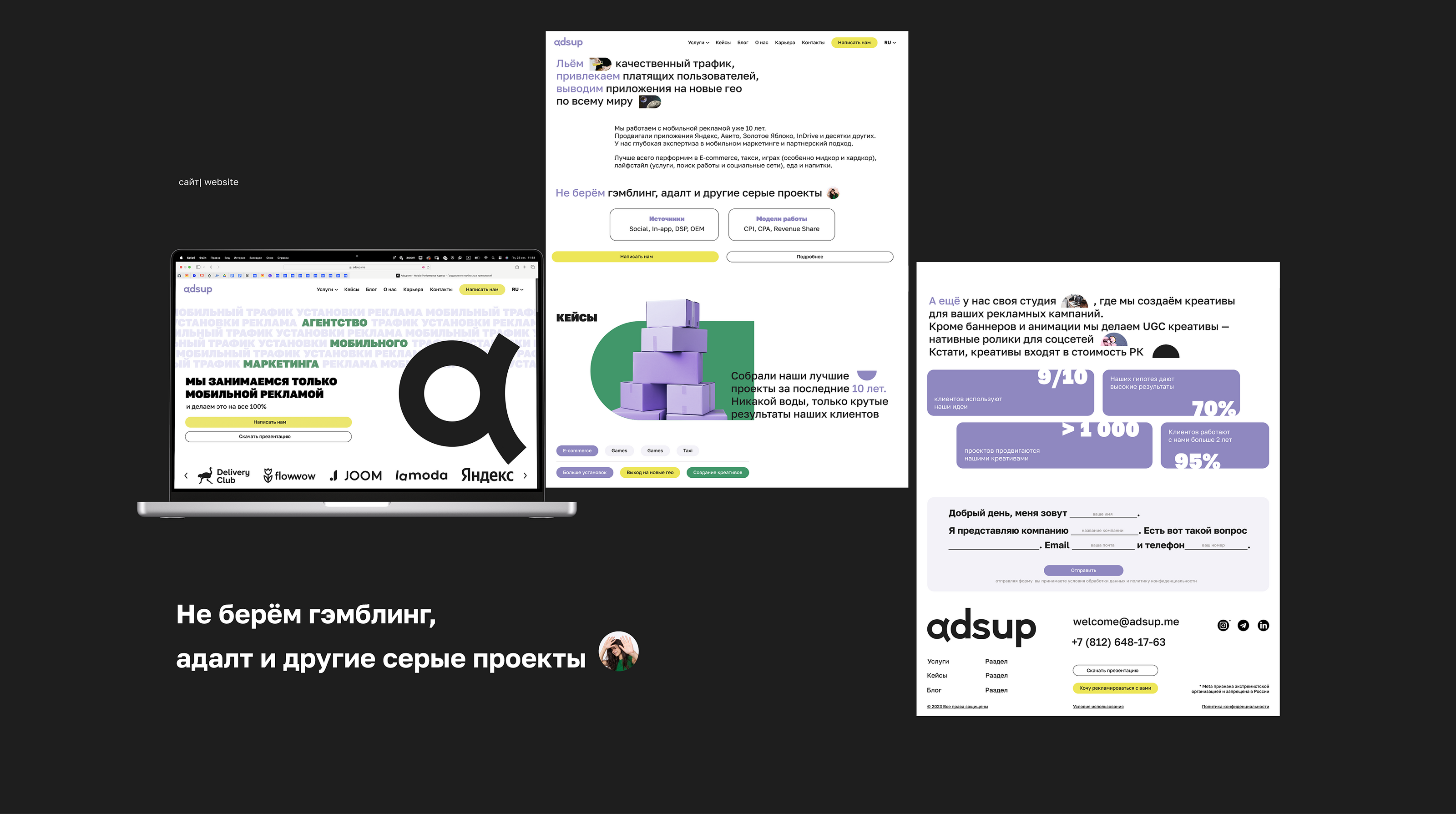 Айдентика агентства мобильного маркетинга — Изображение №14 — Брендинг на Dprofile