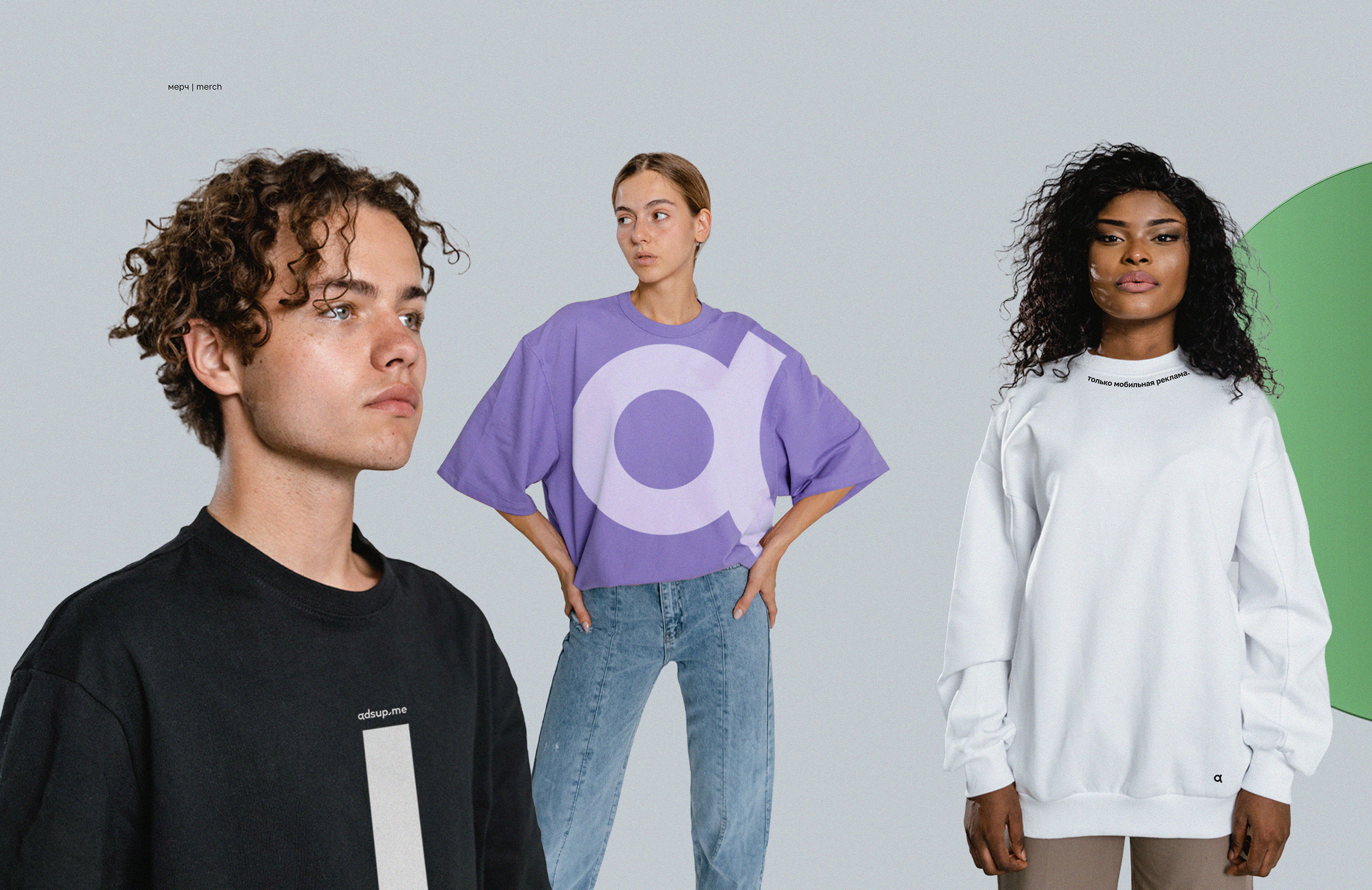 Айдентика агентства мобильного маркетинга — Изображение №16 — Брендинг на Dprofile