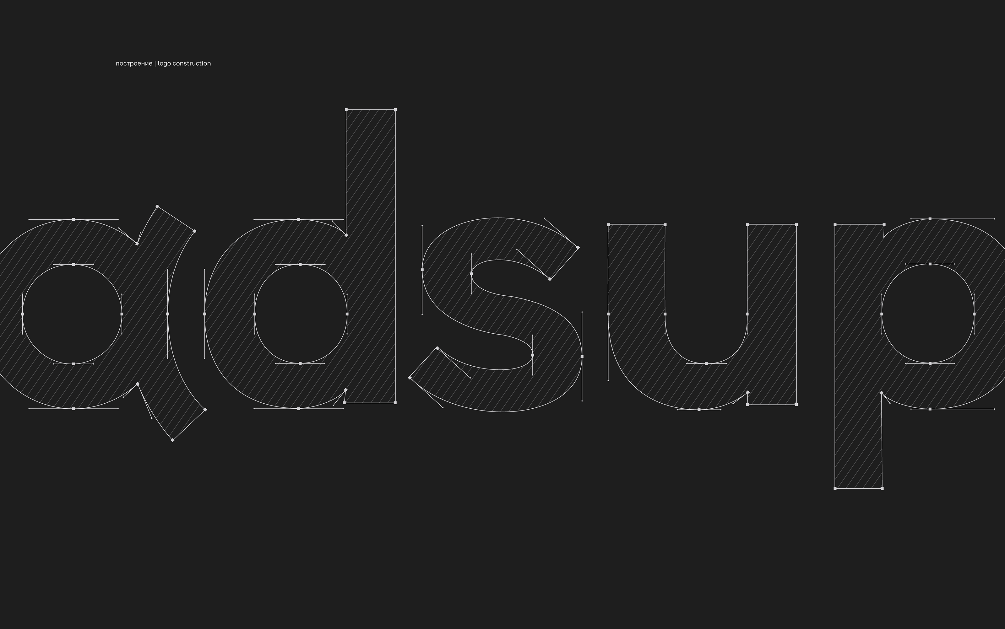 Айдентика агентства мобильного маркетинга — Изображение №3 — Брендинг на Dprofile