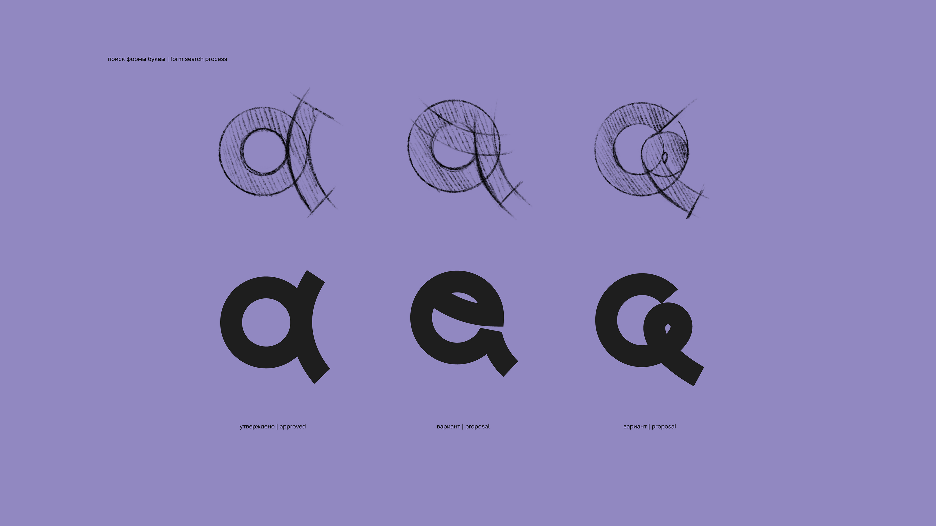 Айдентика агентства мобильного маркетинга — Изображение №2 — Брендинг на Dprofile