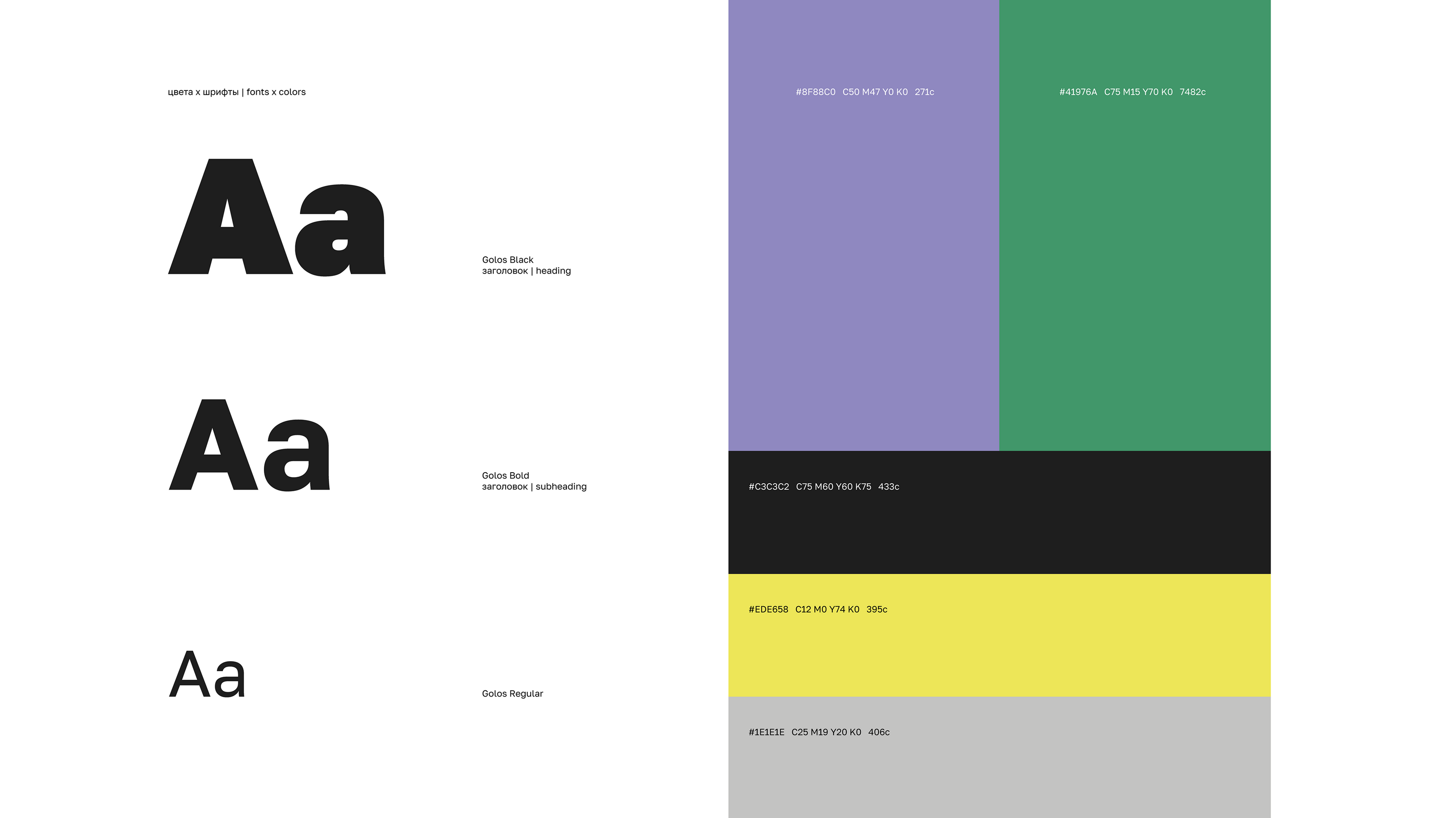 Айдентика агентства мобильного маркетинга — Изображение №4 — Брендинг на Dprofile