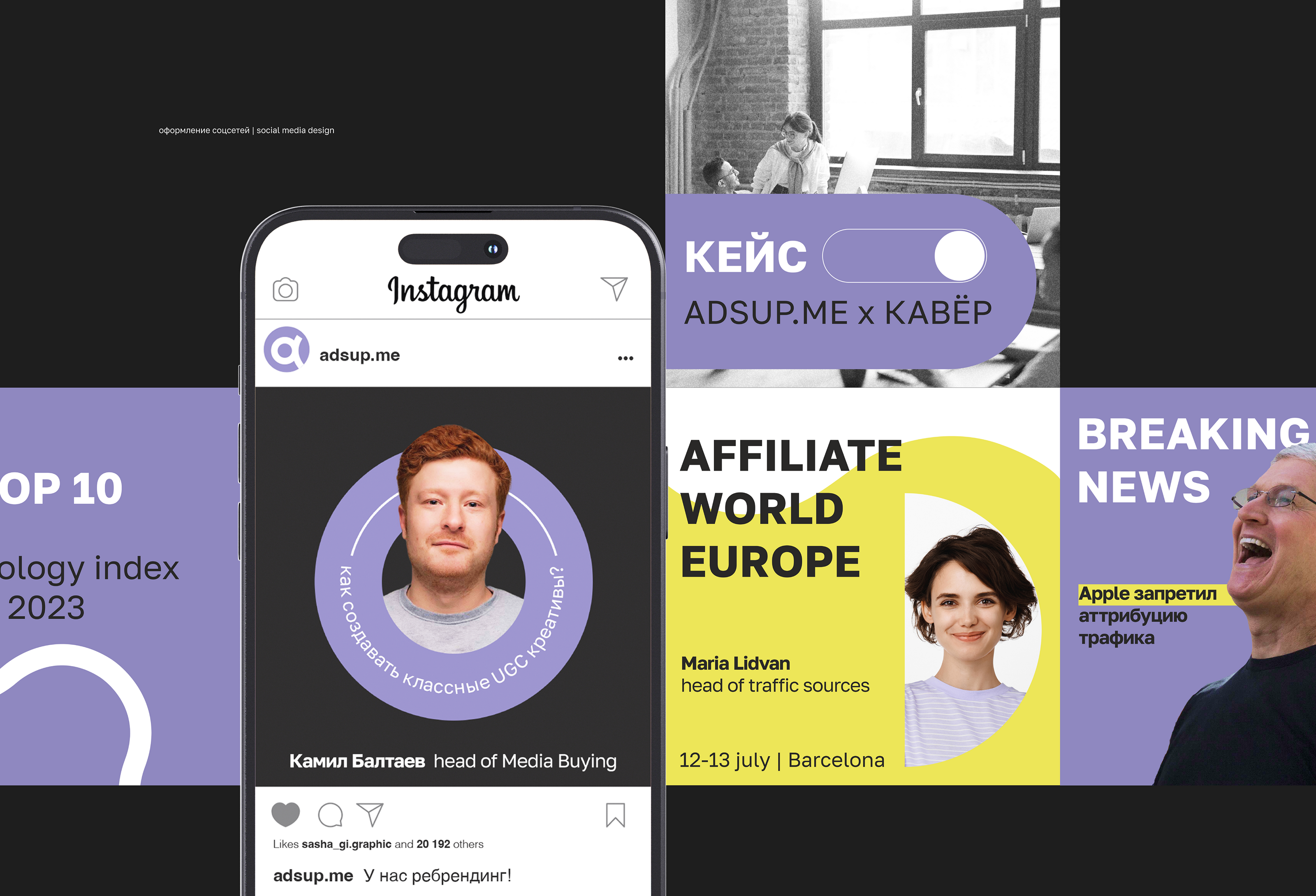 Айдентика агентства мобильного маркетинга — Изображение №10 — Брендинг на Dprofile