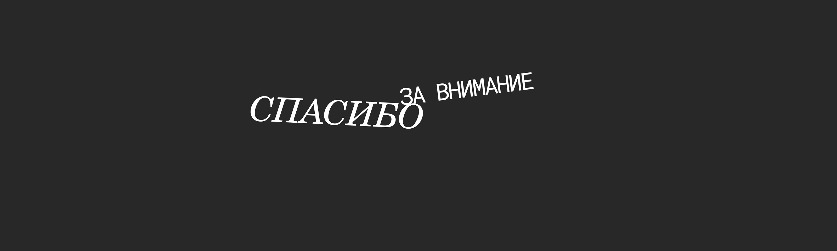 Айдентика кофейни | Croissaint — Изображение №23 — Брендинг на Dprofile