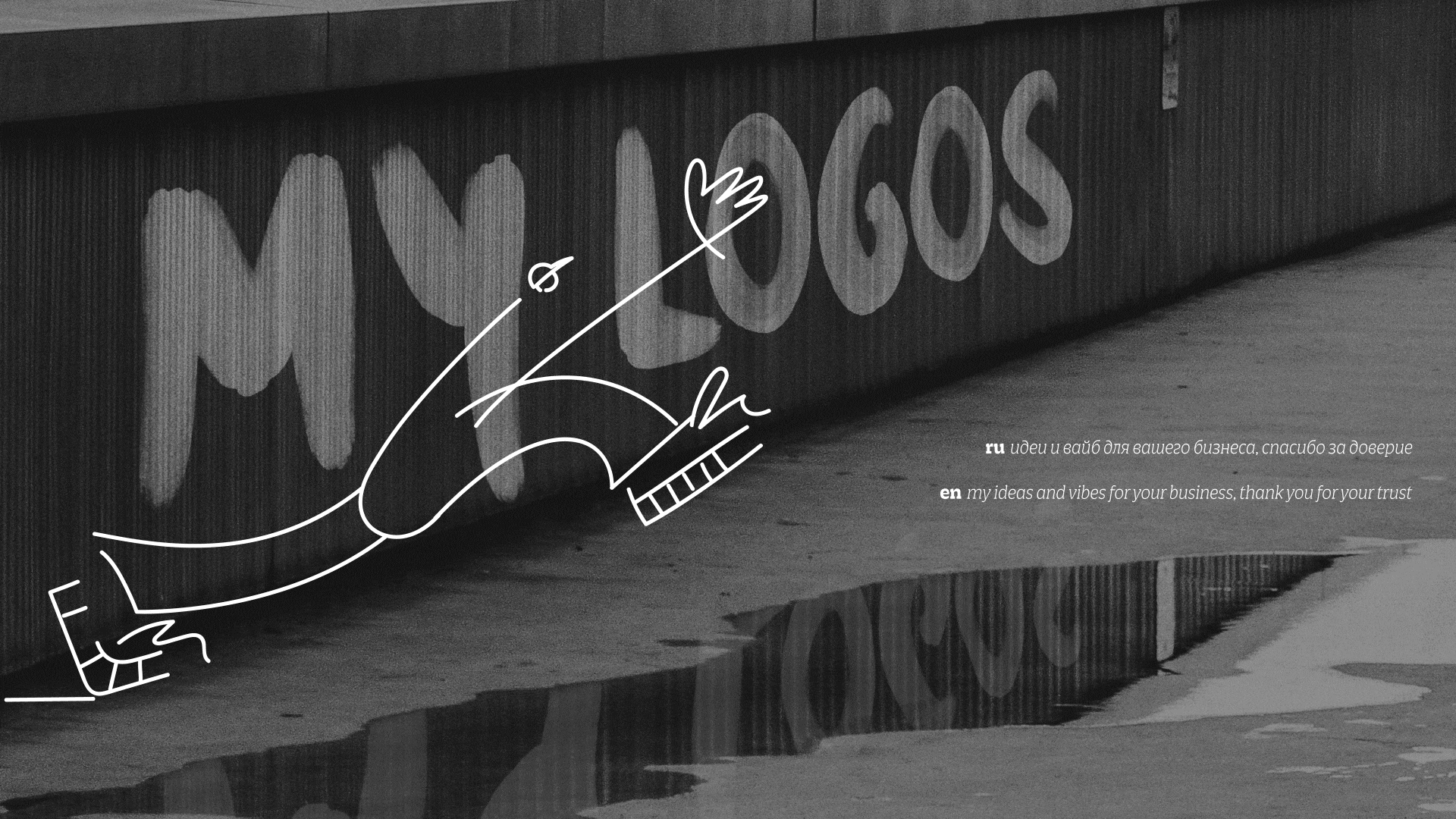 Logo Collection 24 vol. 01 — Изображение №1 — Брендинг на Dprofile