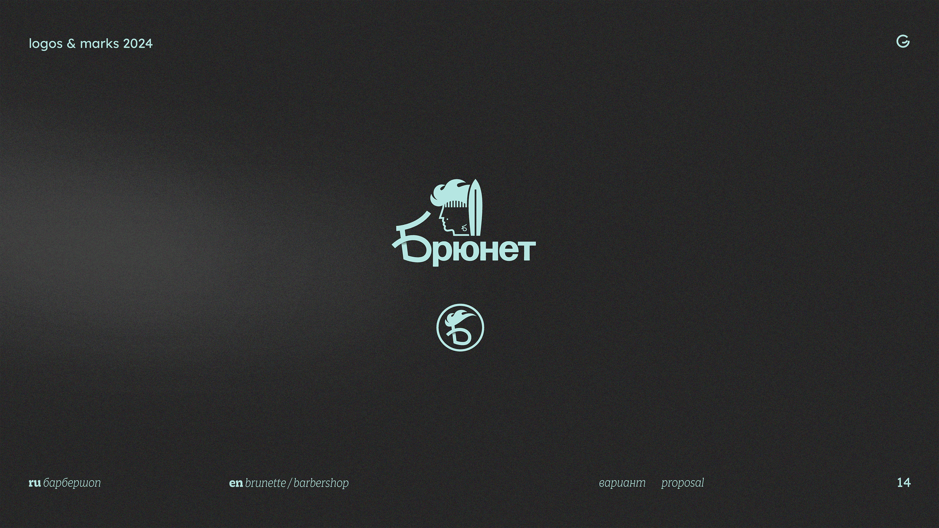 Logo Collection 24 vol. 01 — Изображение №16 — Брендинг на Dprofile